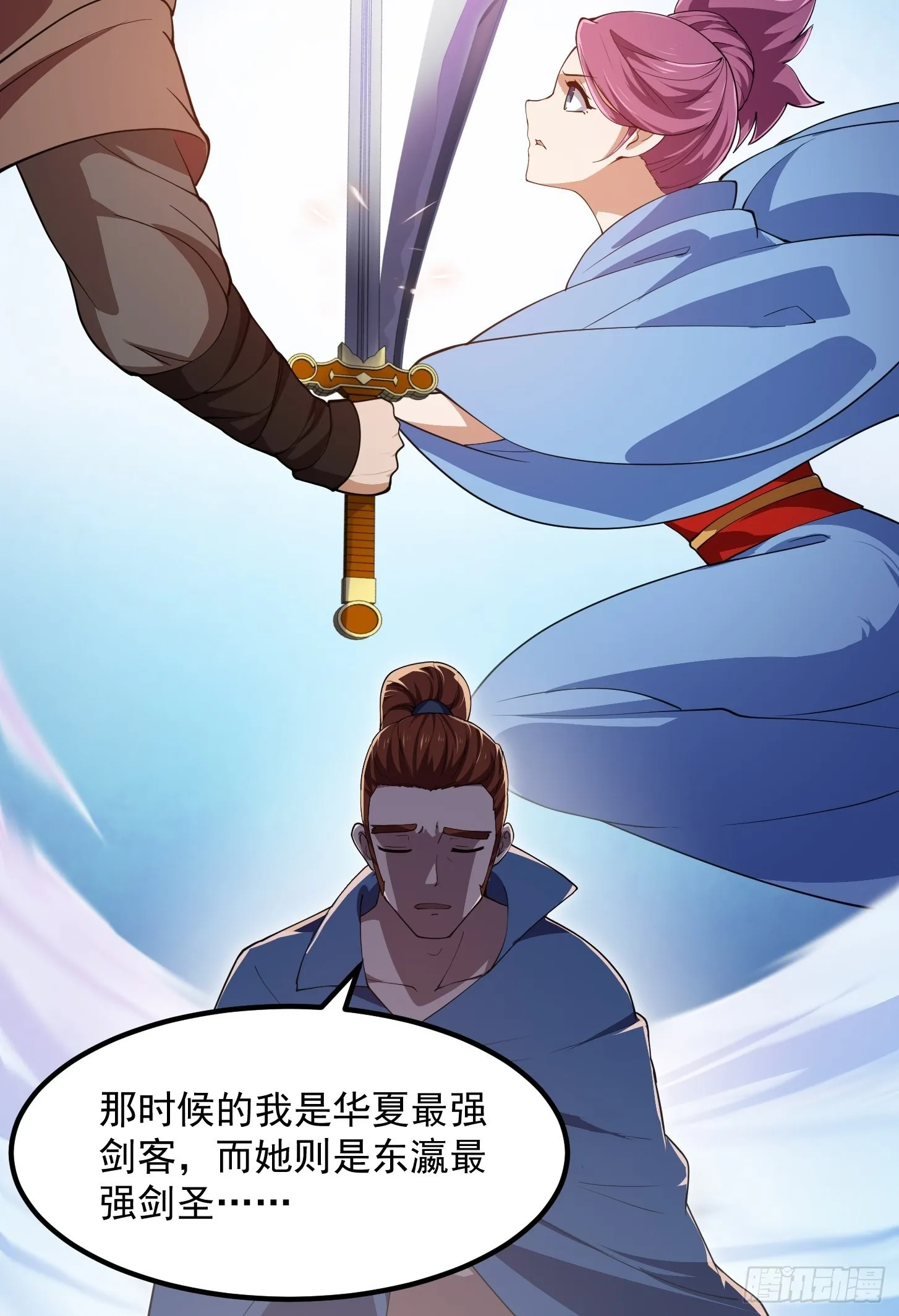 第273话 他真的会喜欢吗？ 第36页