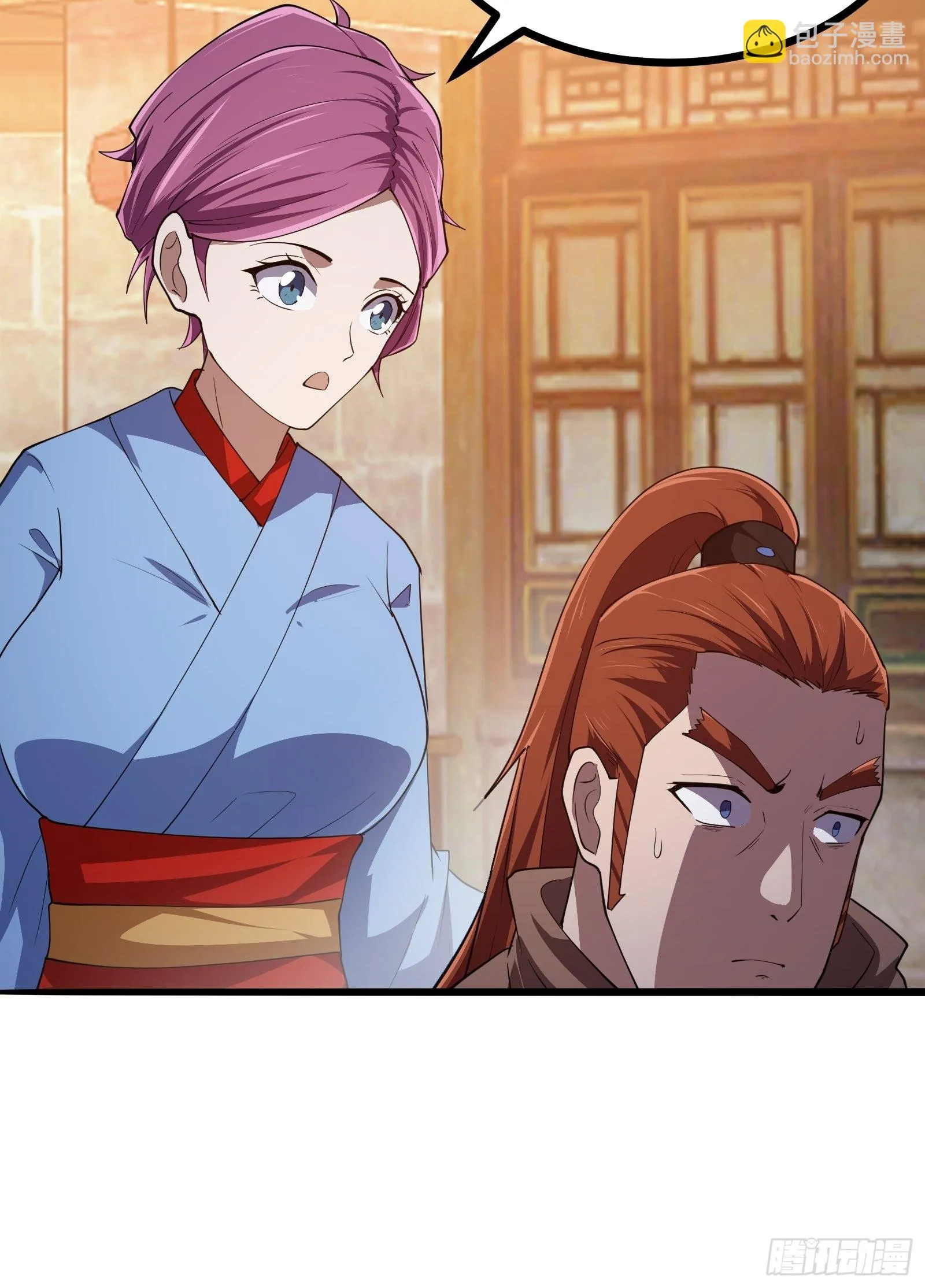 第274话 几百年前的孽缘 第10页