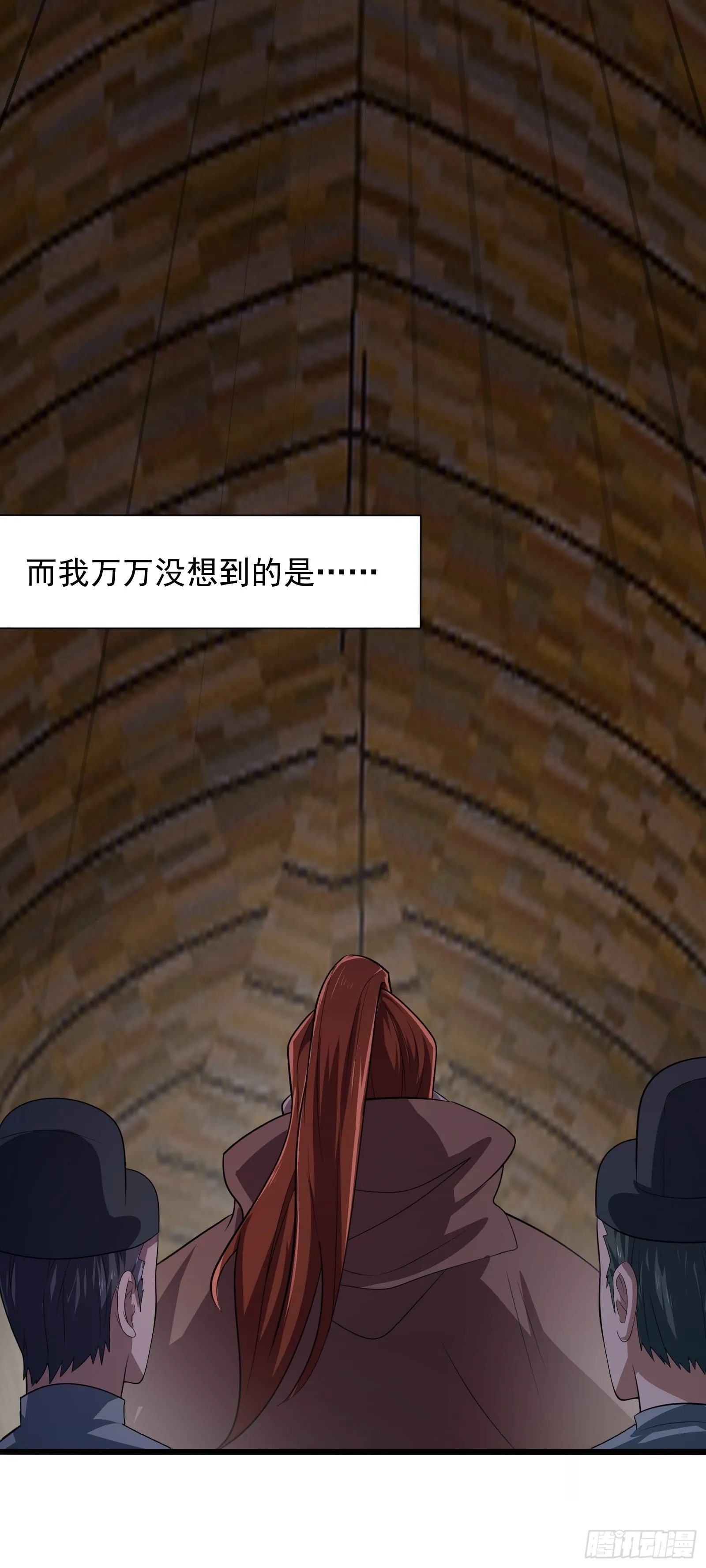第274话 几百年前的孽缘 第28页