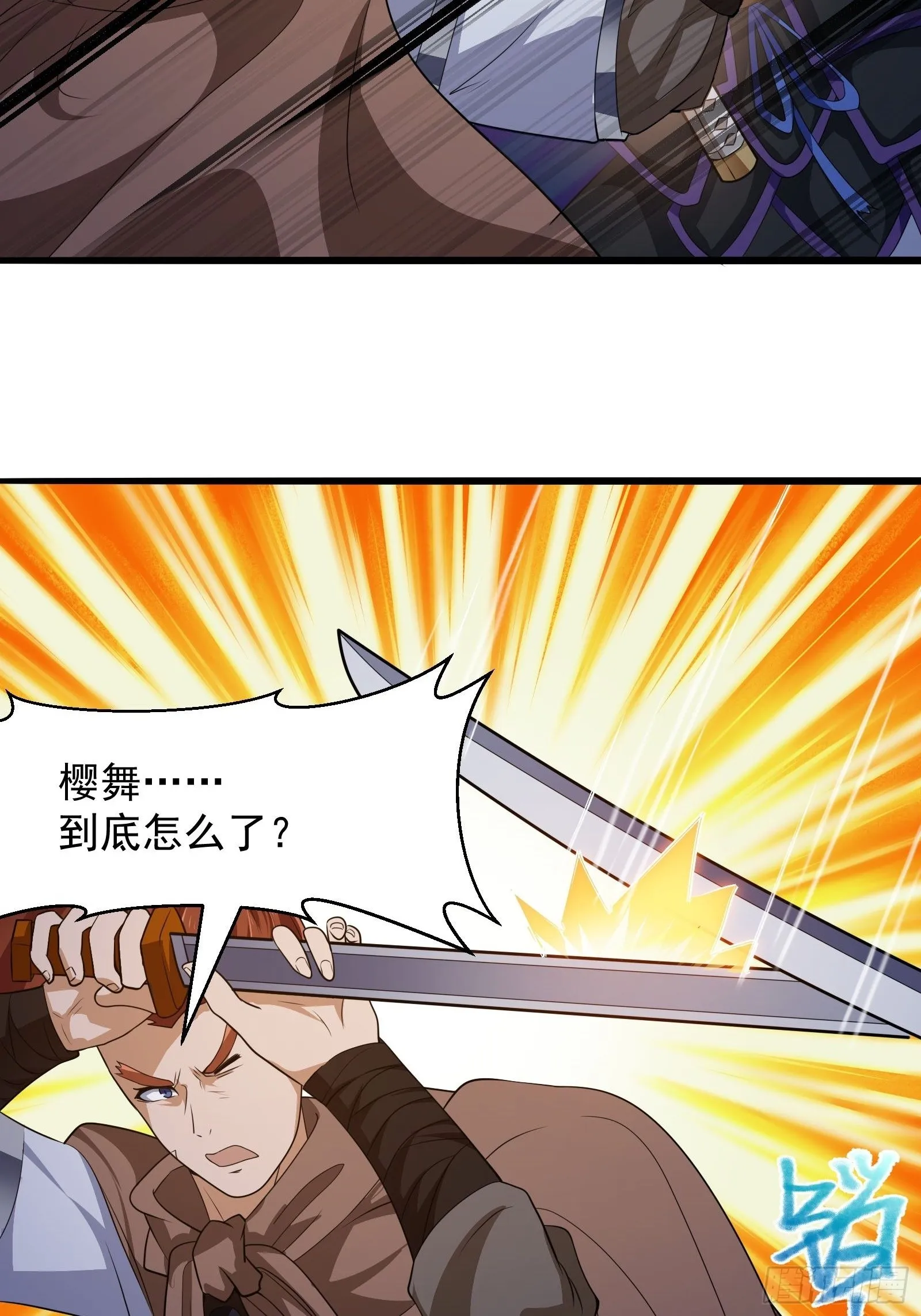 第274话 几百年前的孽缘 第34页