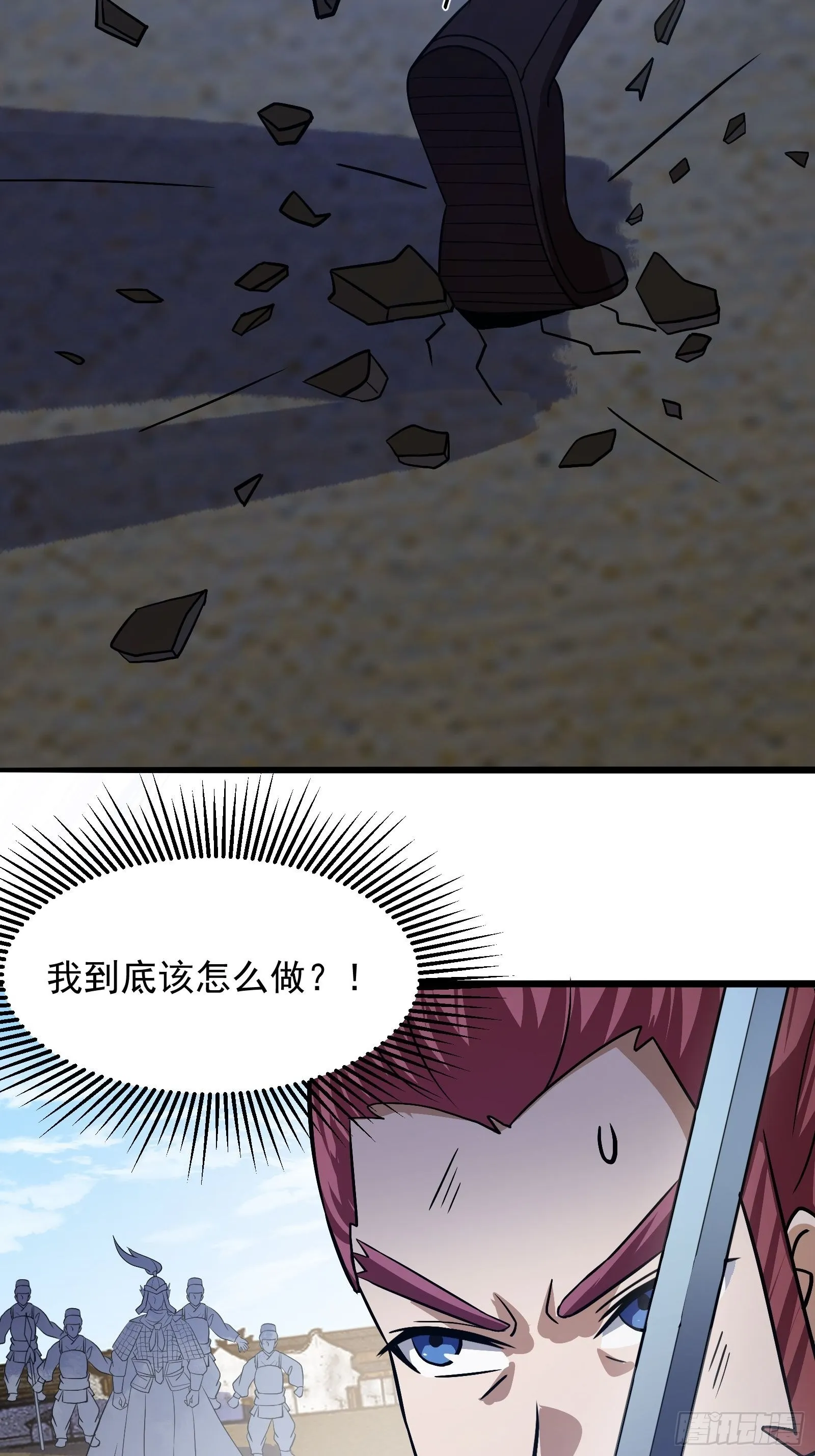 第275话 最卑鄙的手段 第21页
