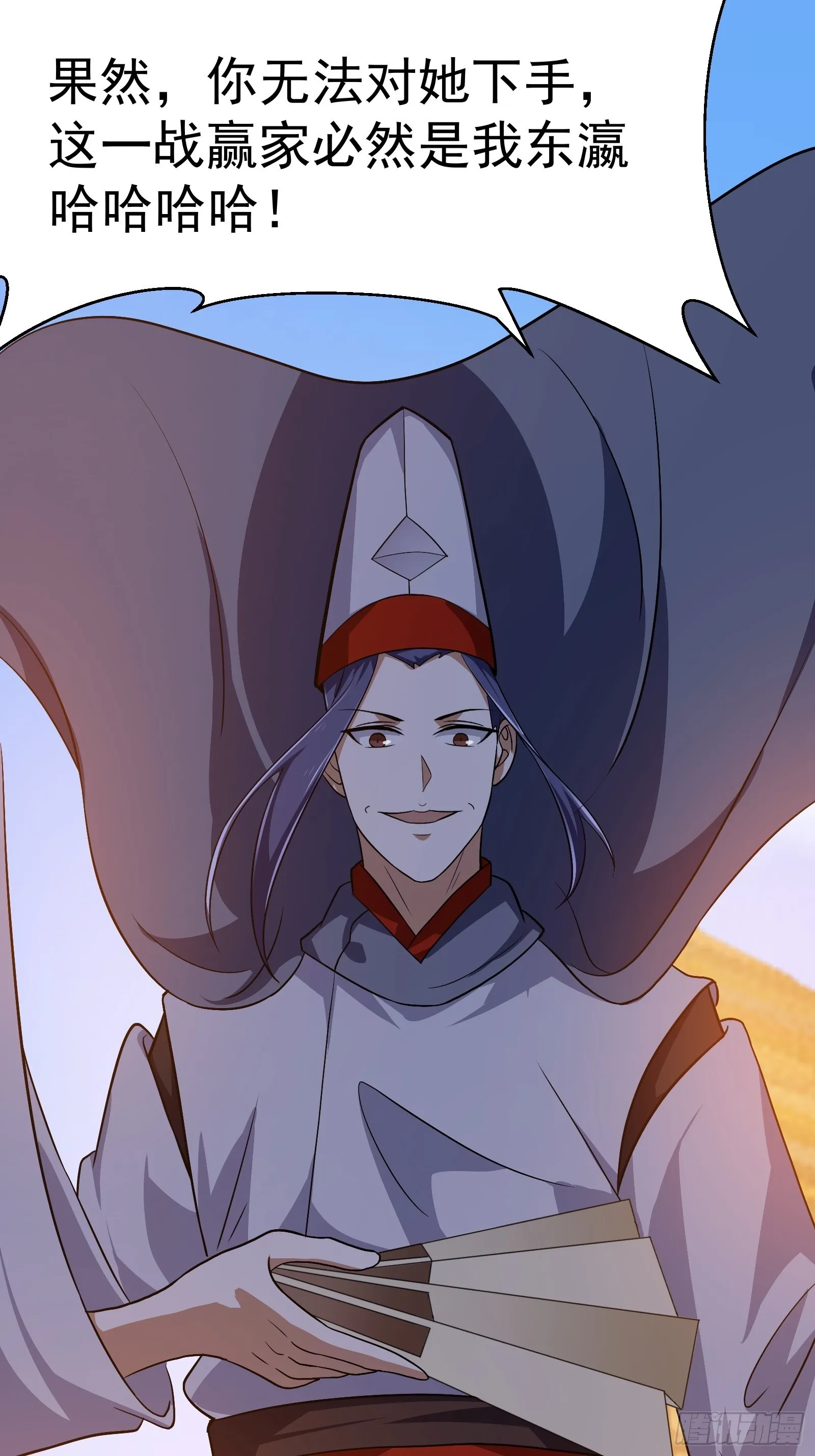 第275话 最卑鄙的手段 第23页