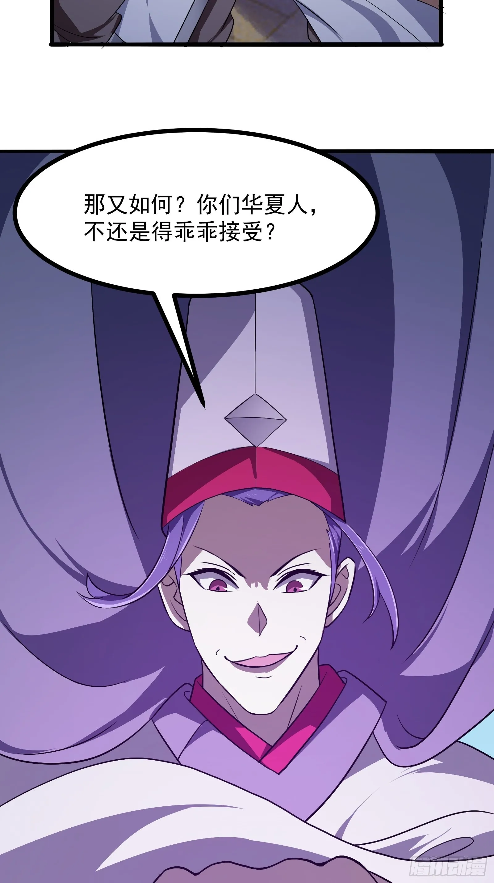 第275话 最卑鄙的手段 第28页