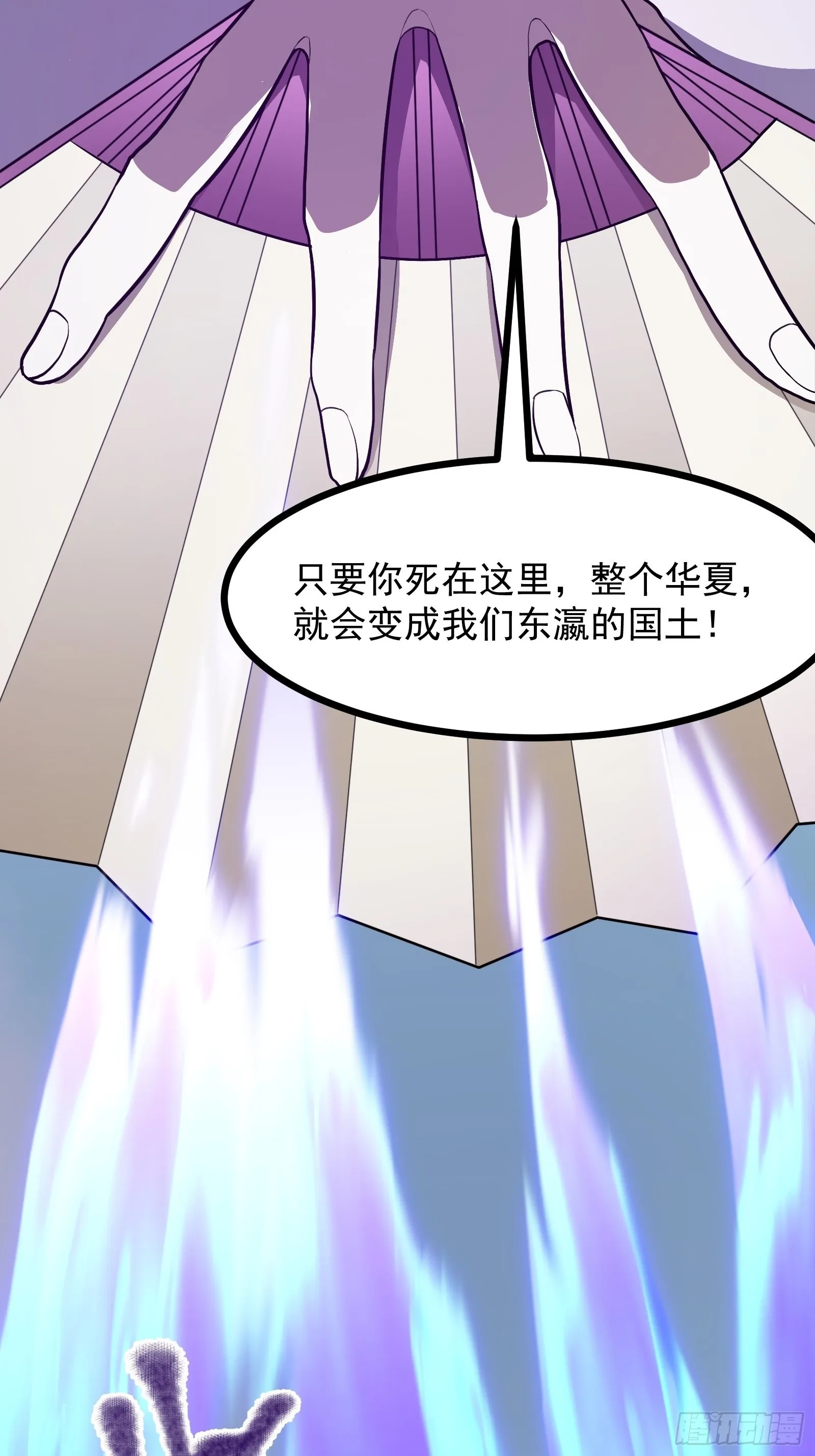 第275话 最卑鄙的手段 第29页