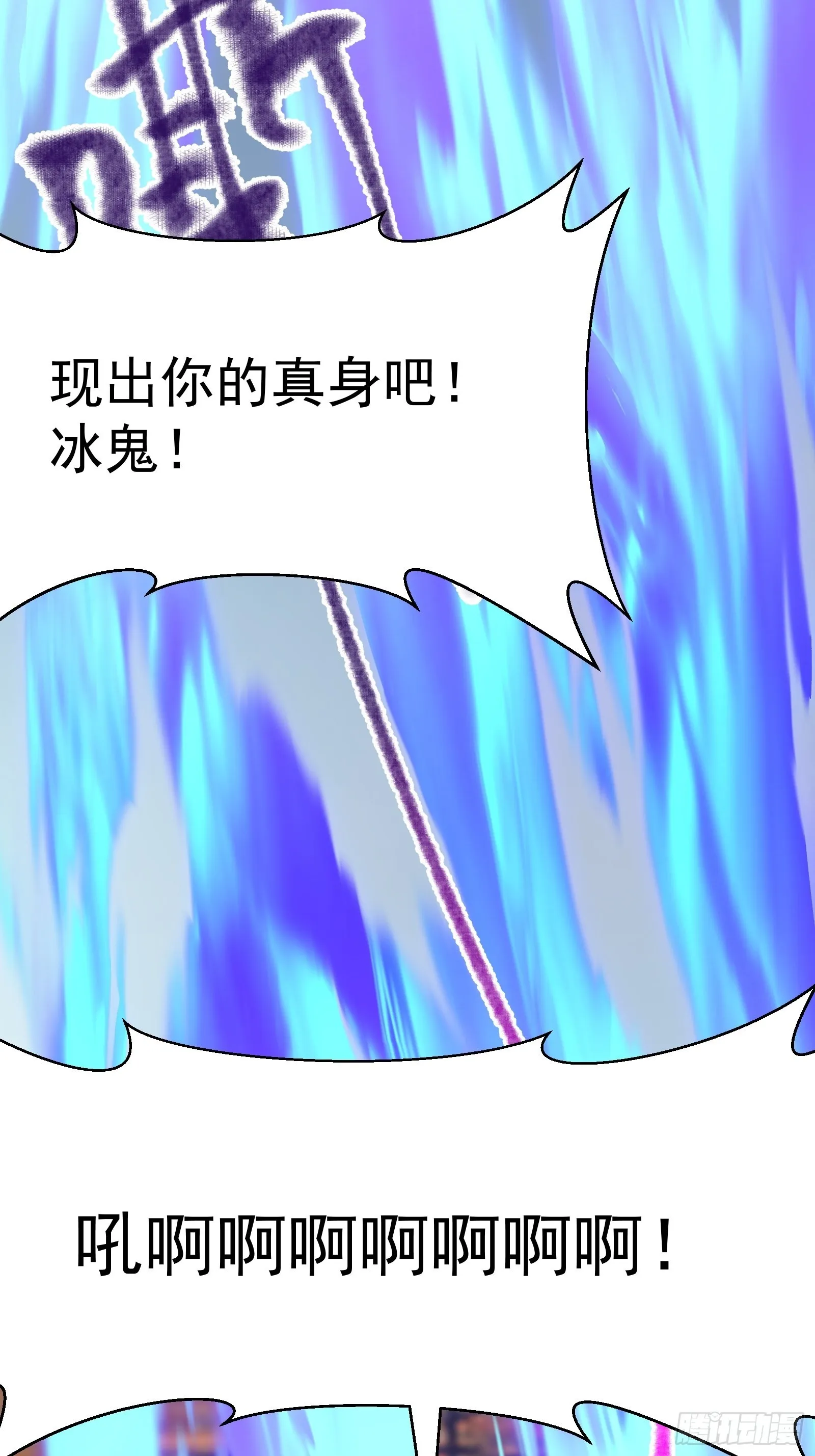 第275话 最卑鄙的手段 第30页