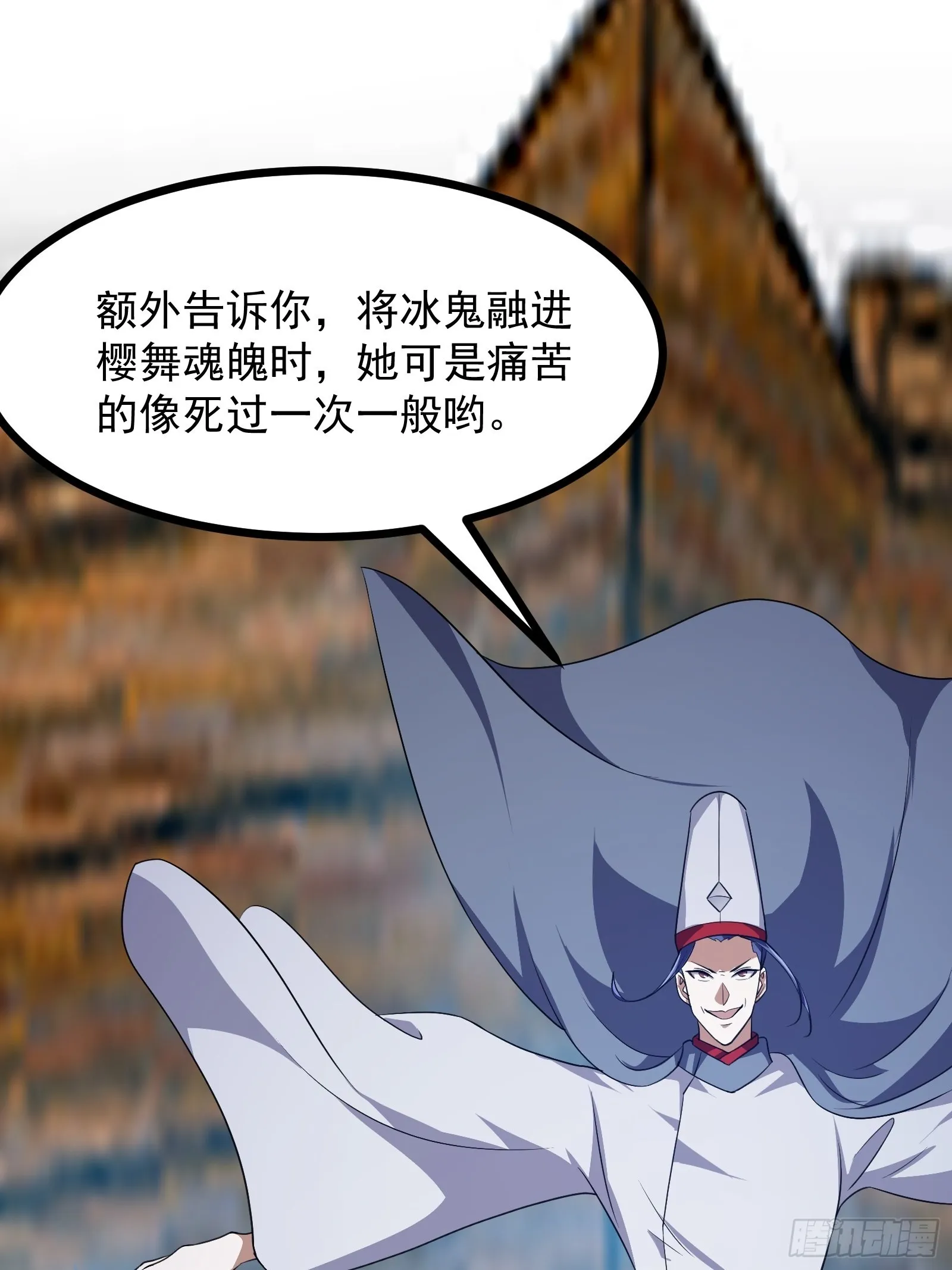 第275话 最卑鄙的手段 第32页