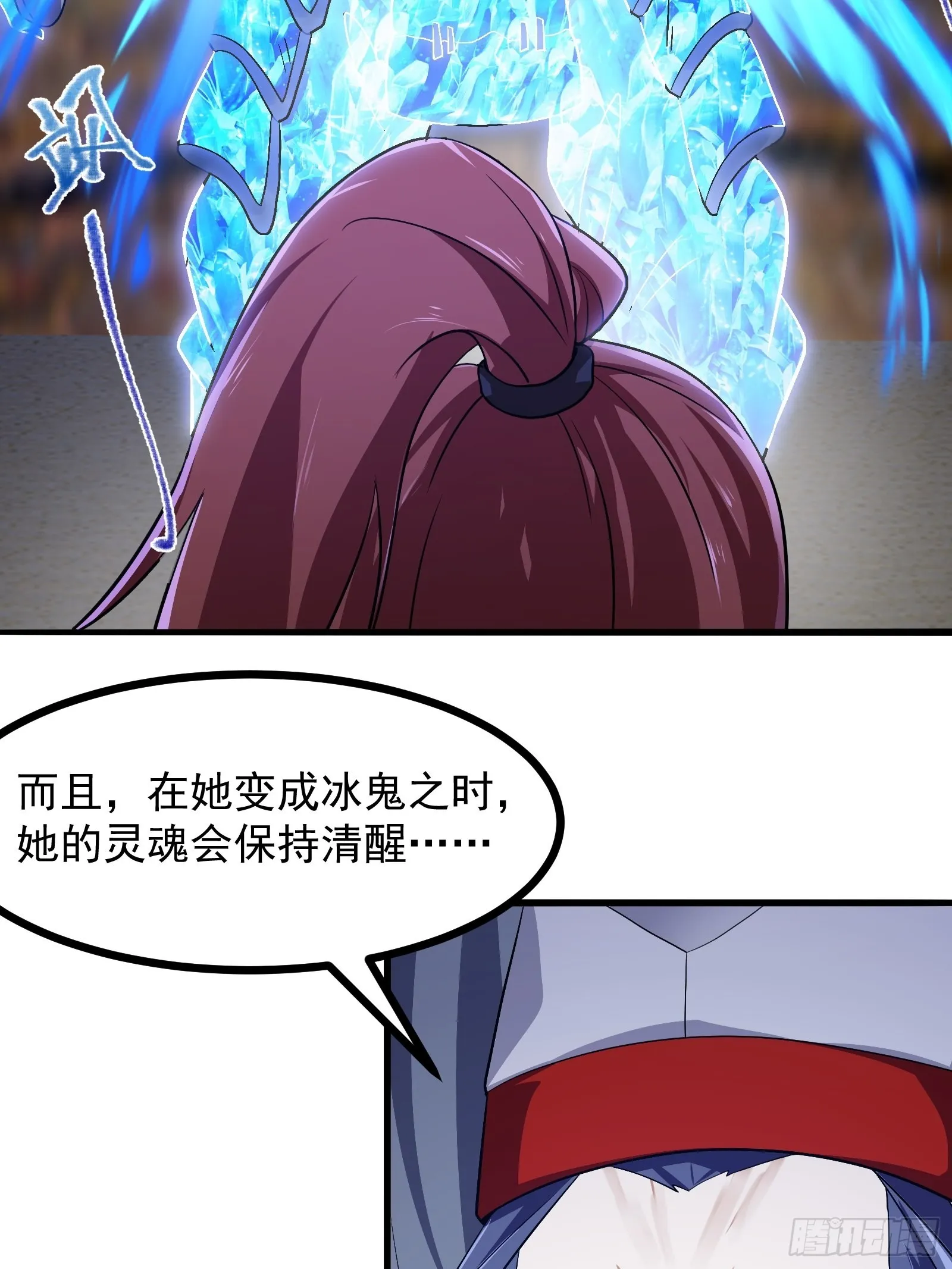 第275话 最卑鄙的手段 第34页