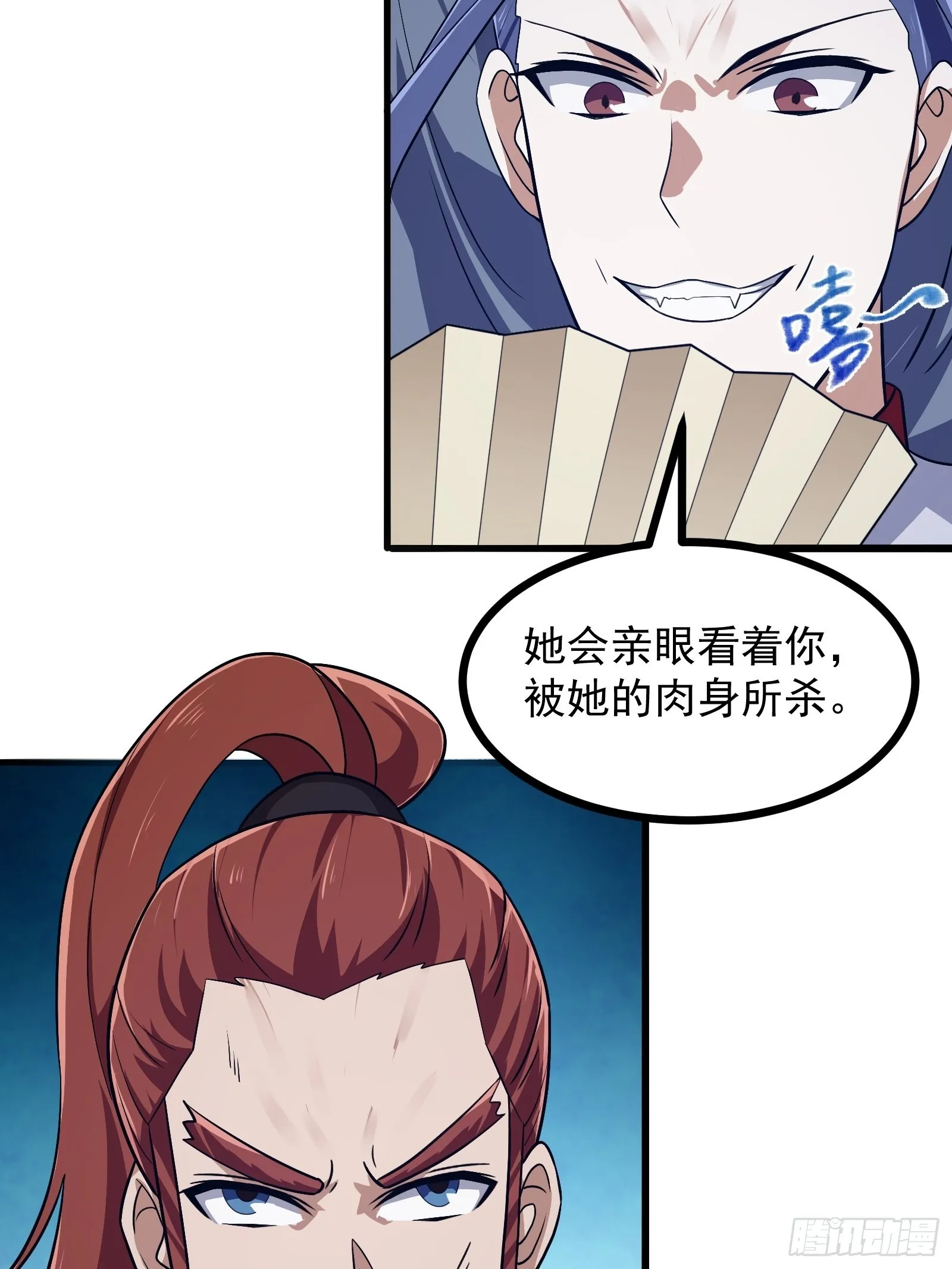 第275话 最卑鄙的手段 第35页
