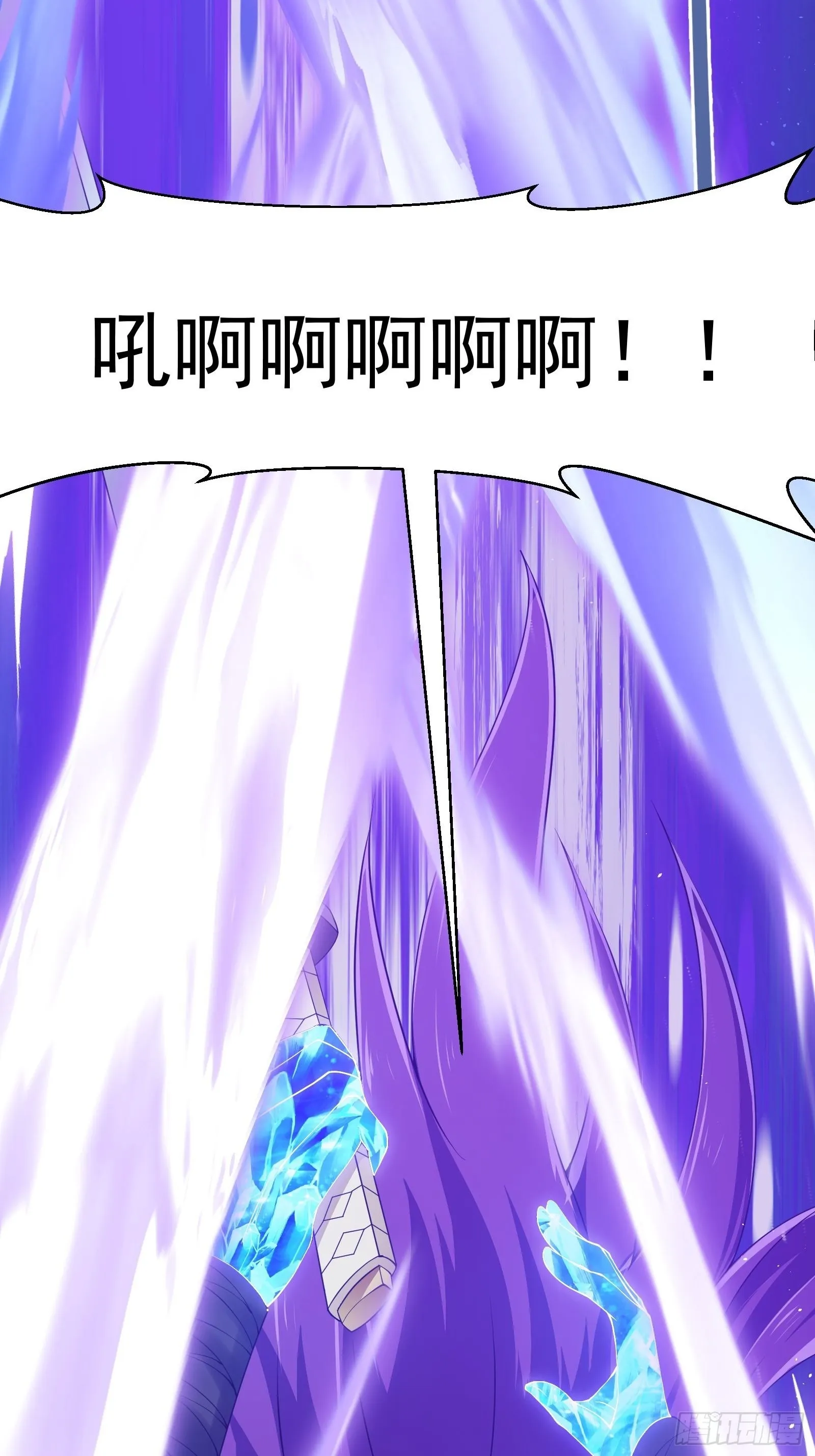 第276话 数百年前的凄美 第6页