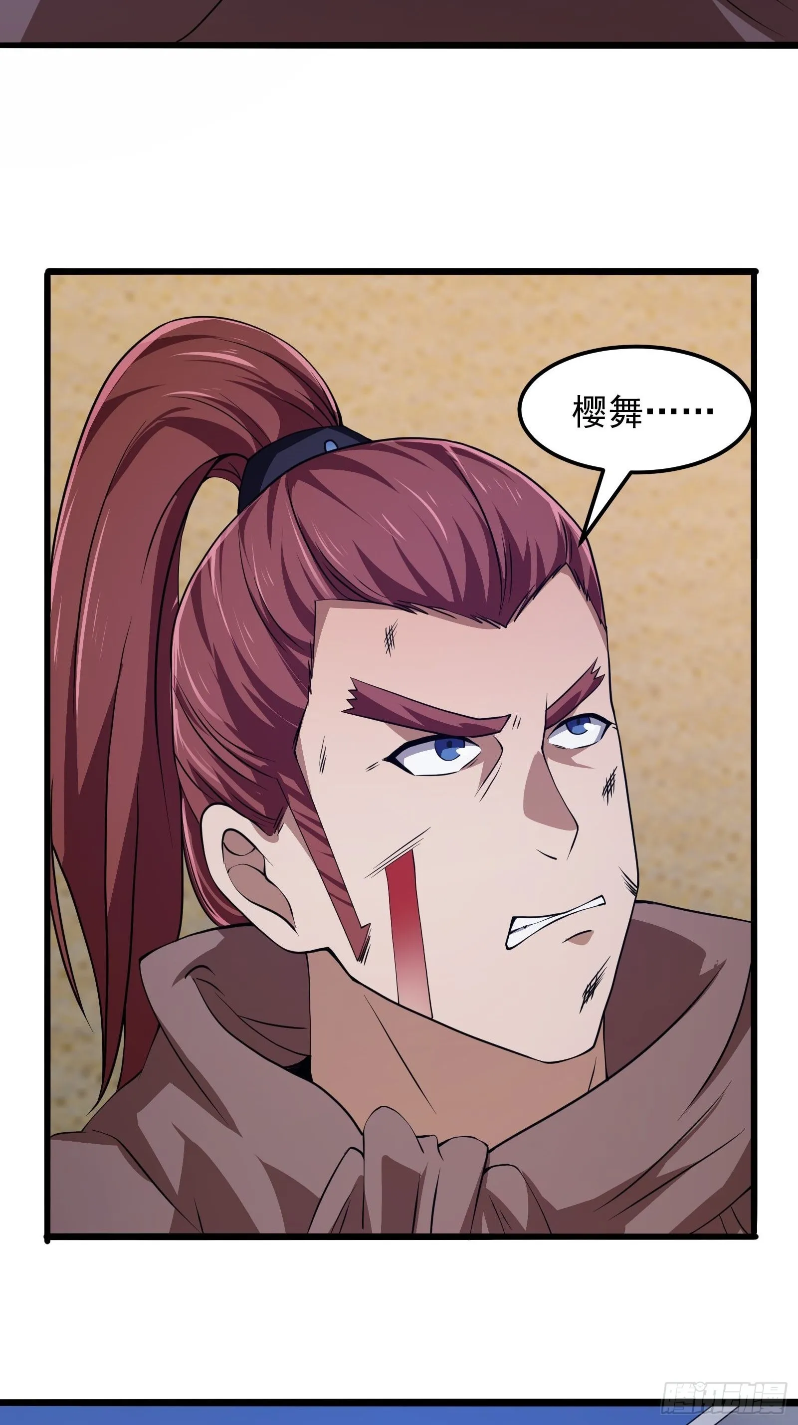 第276话 数百年前的凄美 第9页