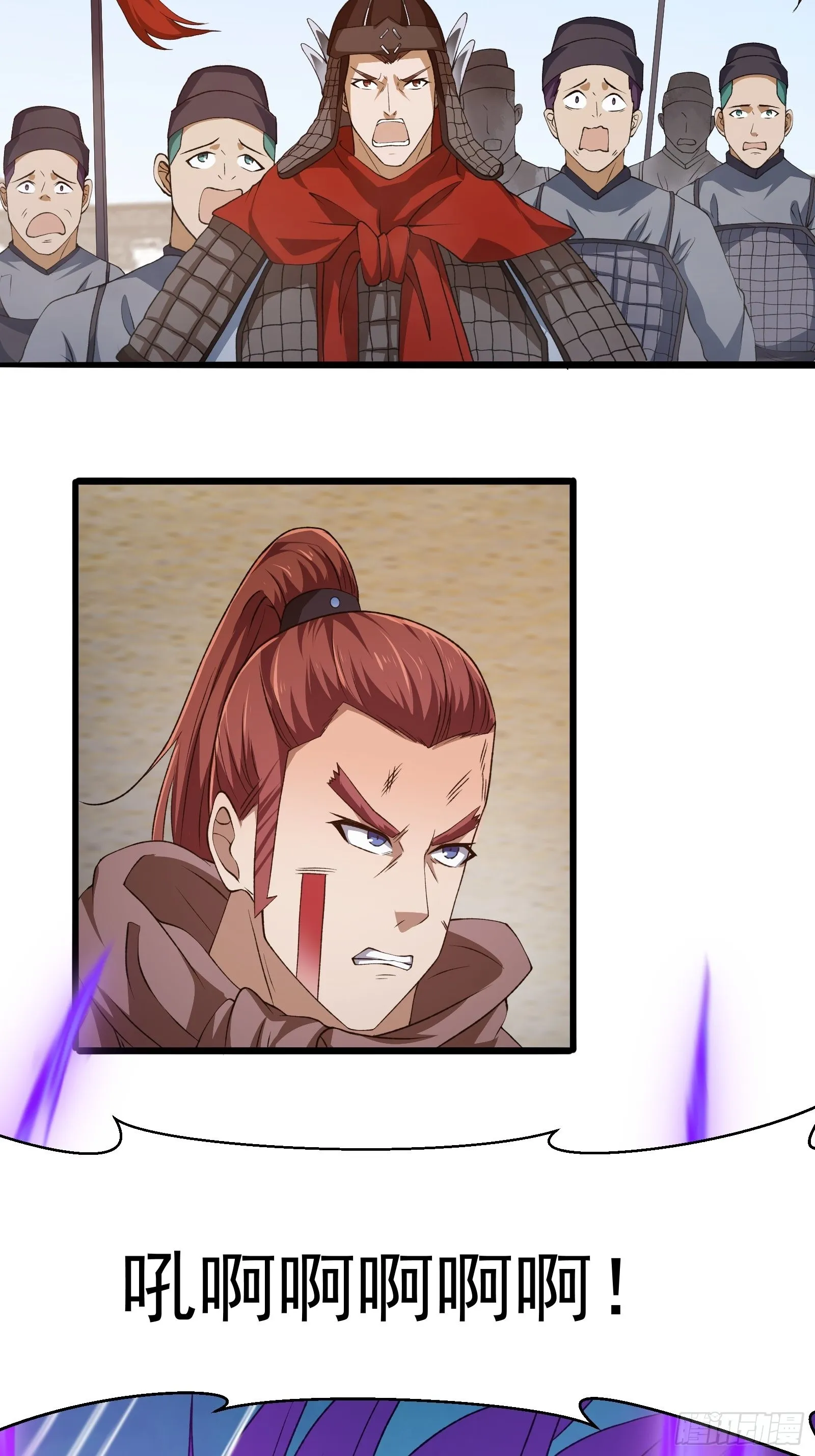 第276话 数百年前的凄美 第19页