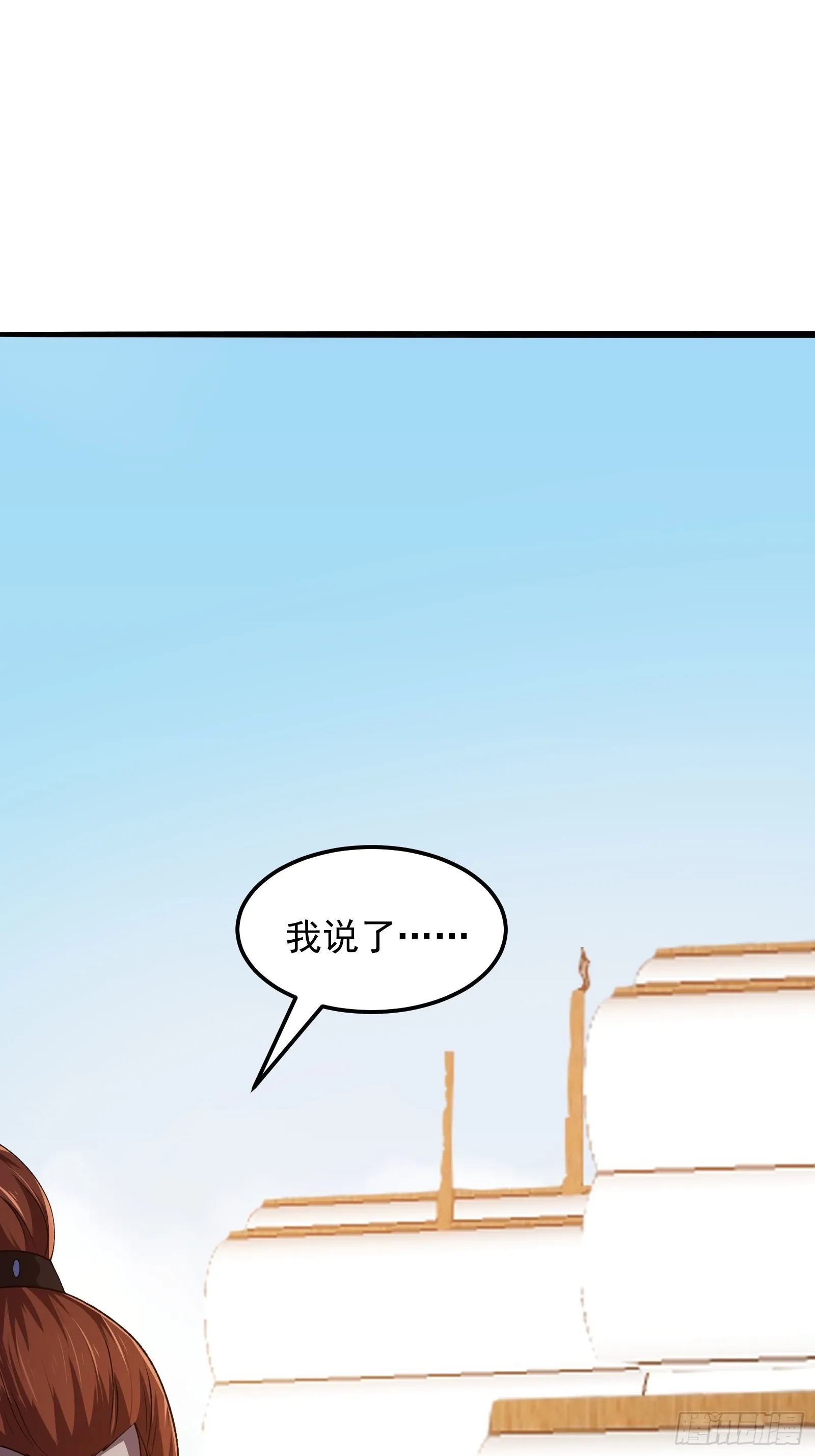 第276话 数百年前的凄美 第35页