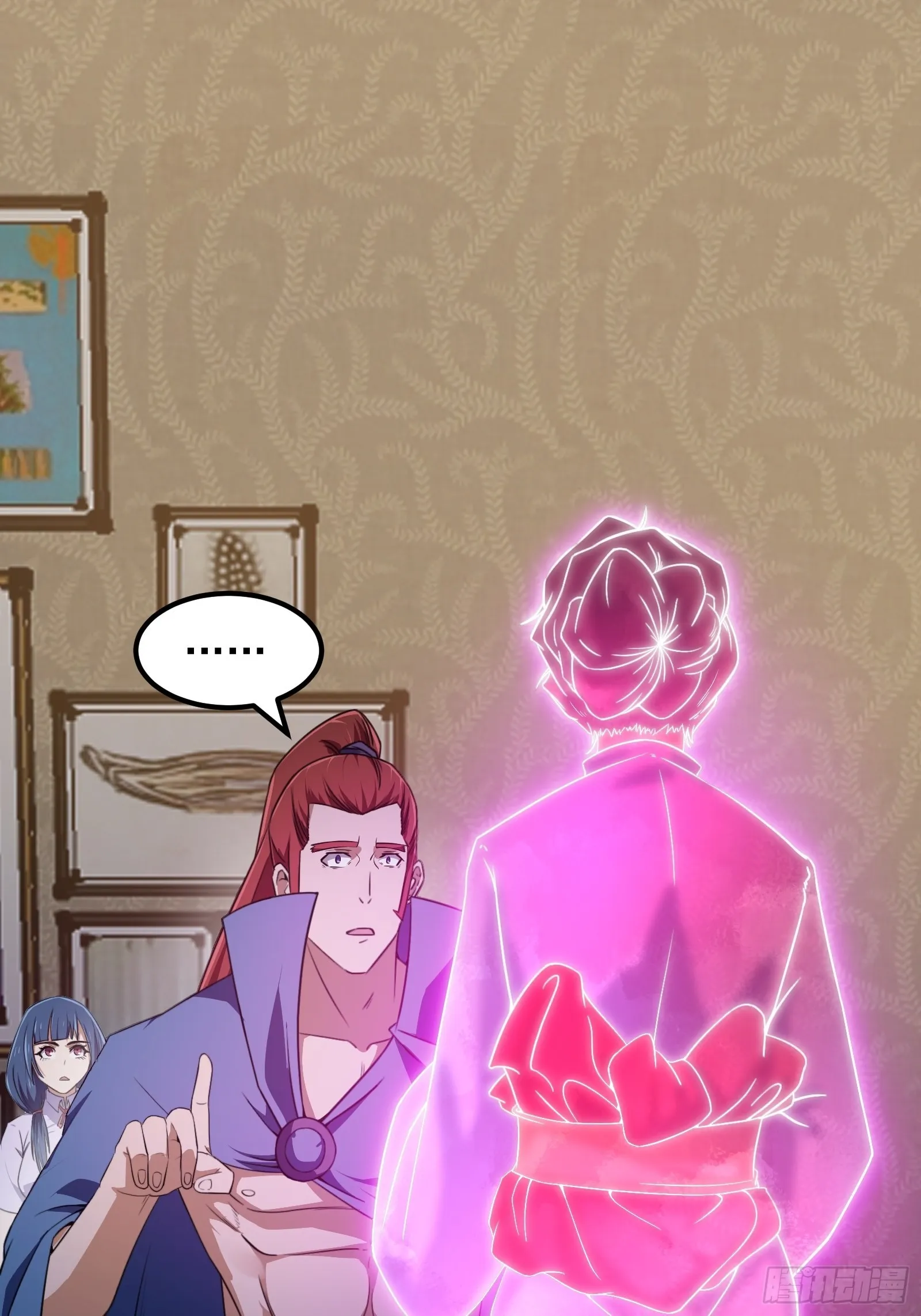 第277话 介个就是爱情 第3页