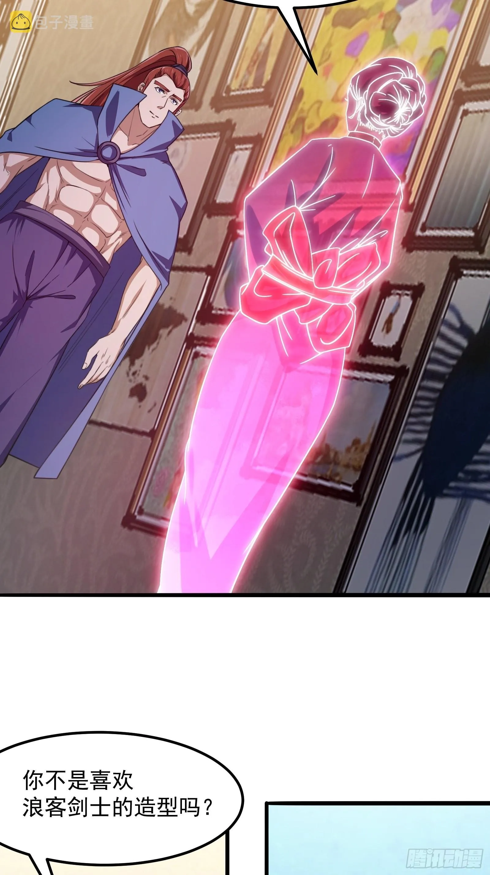 第277话 介个就是爱情 第12页