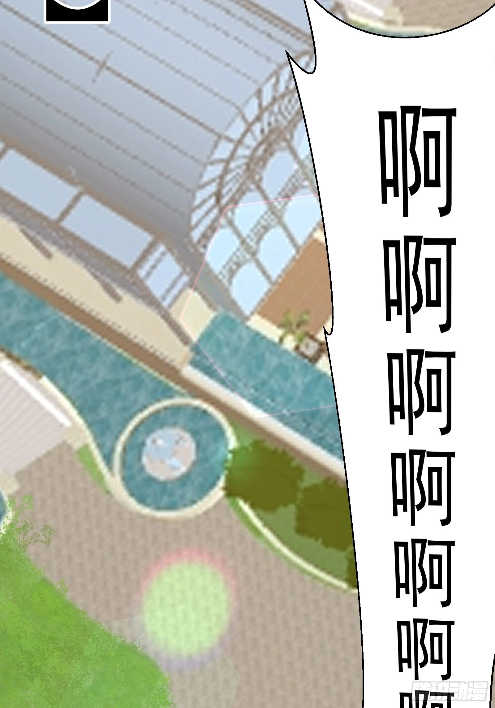 第277话 介个就是爱情 第19页