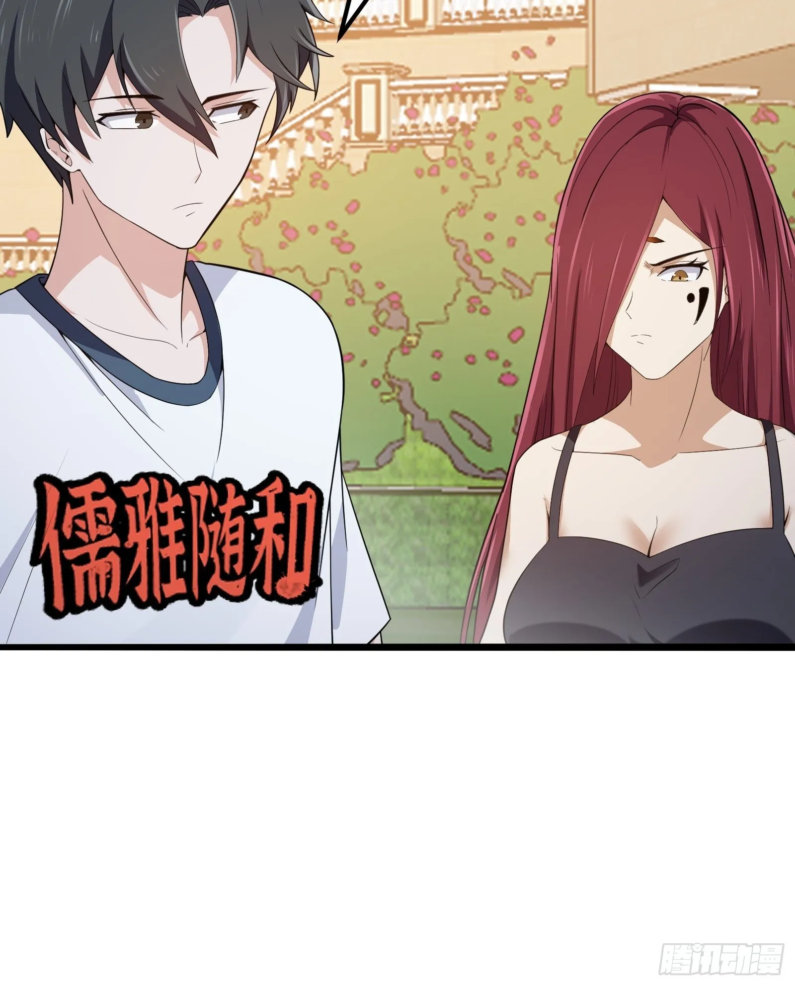 第277话 介个就是爱情 第35页