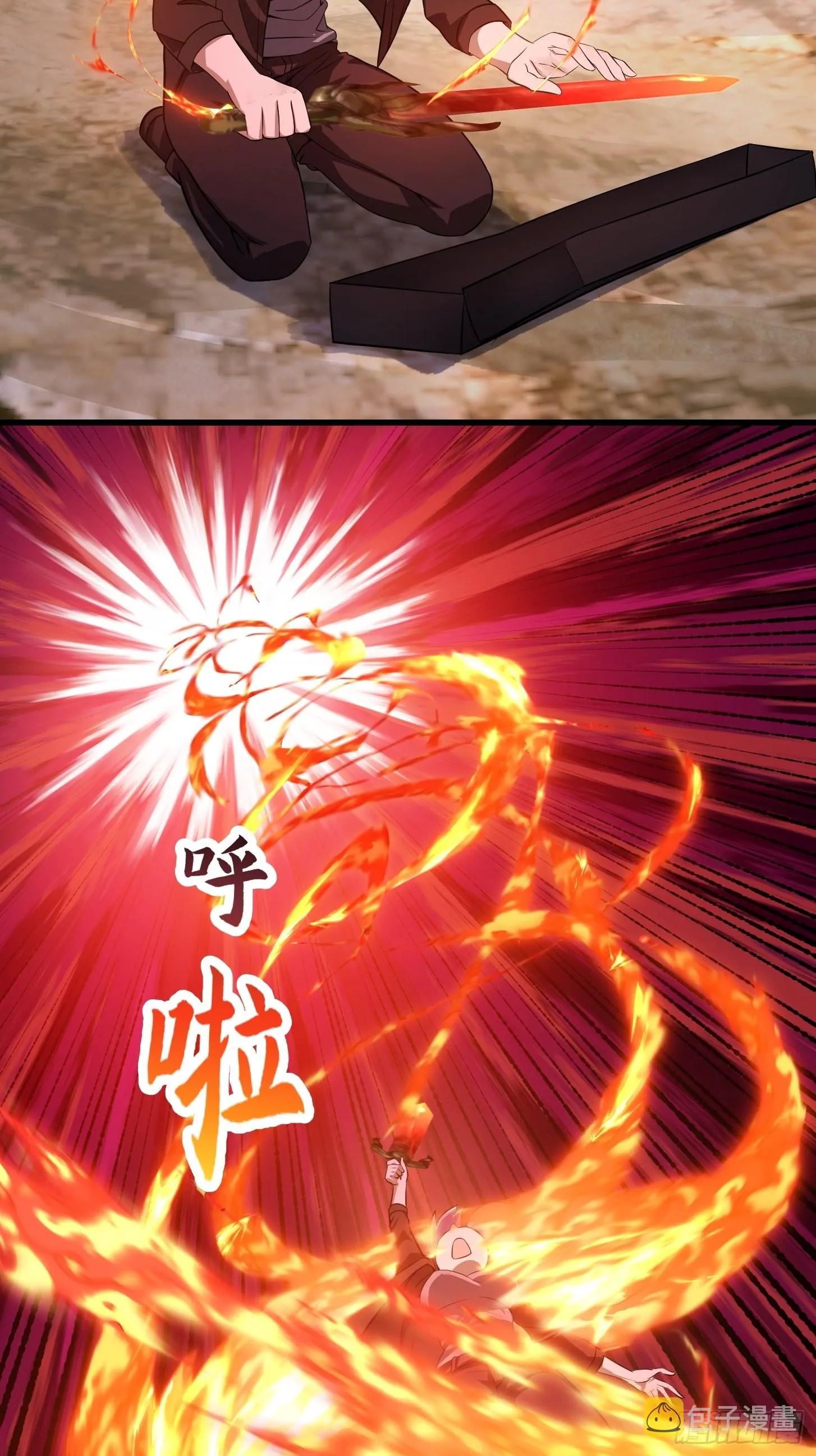 第278话 天诛与地灭 第13页