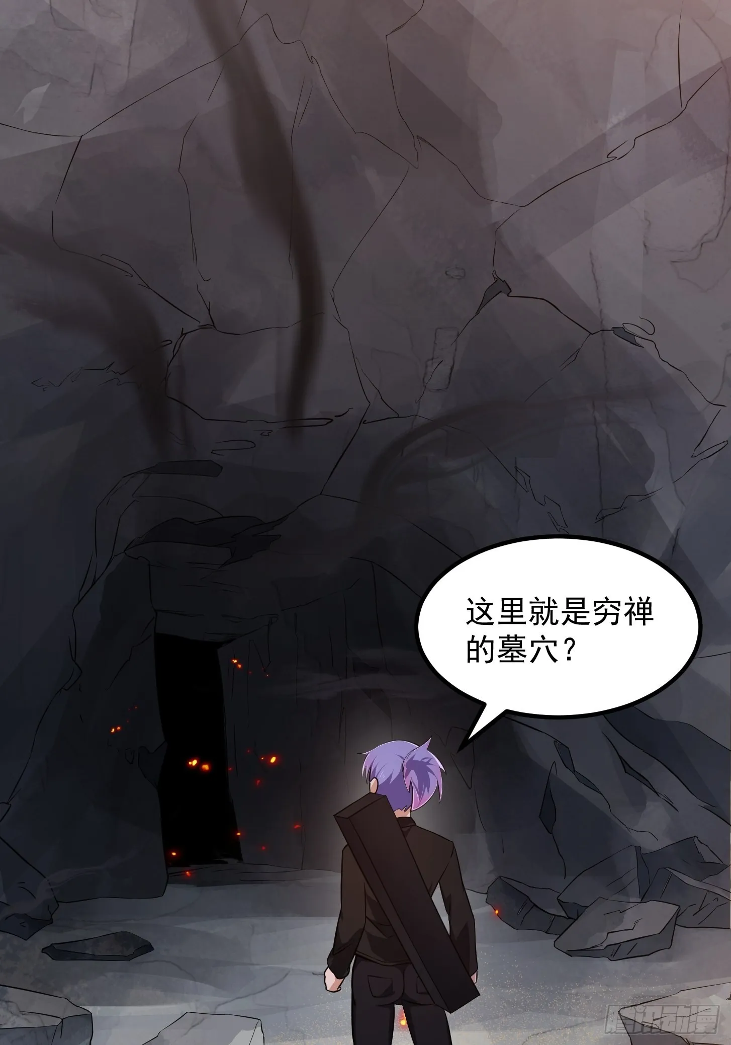 第278话 天诛与地灭 第18页