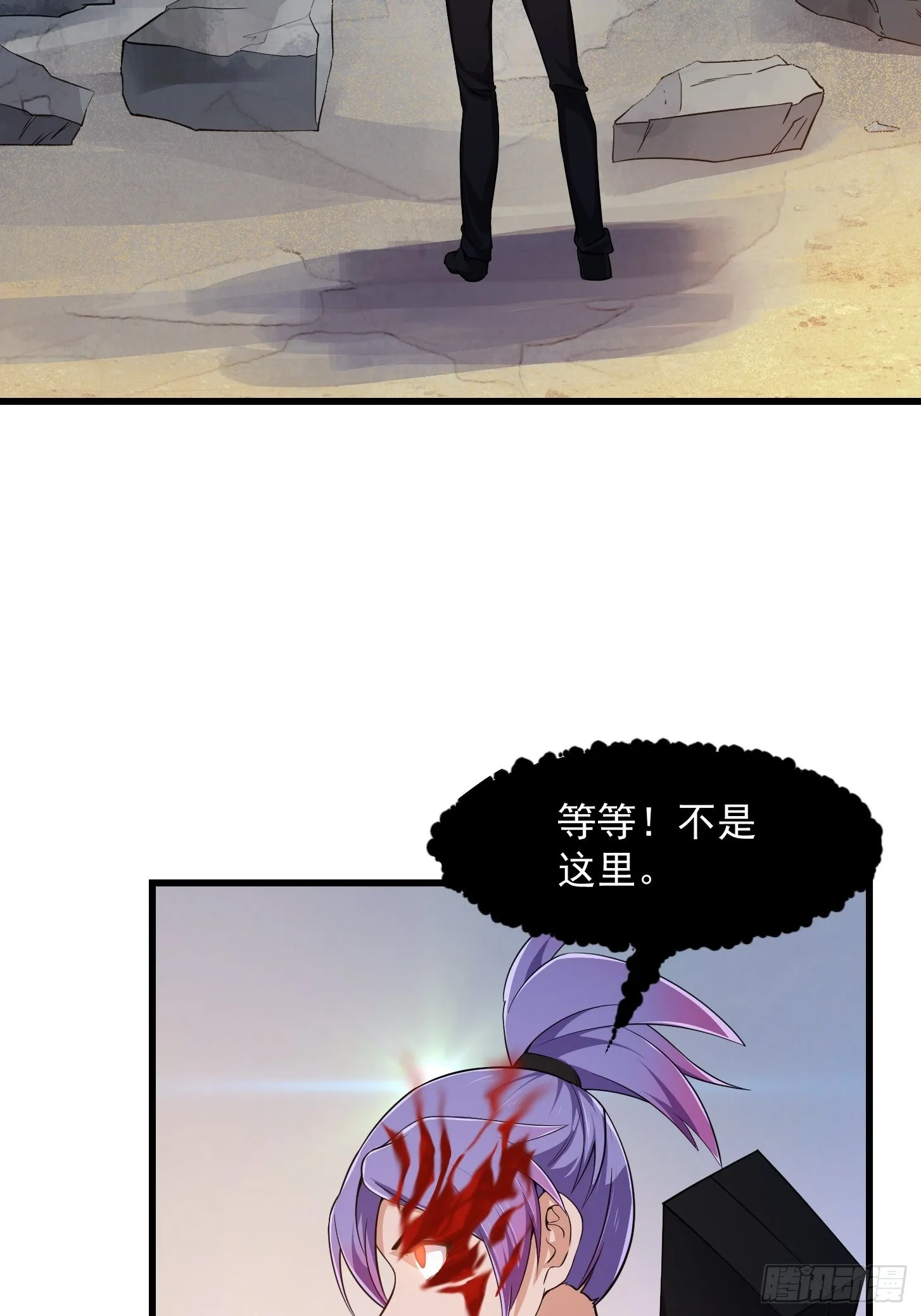 第278话 天诛与地灭 第19页