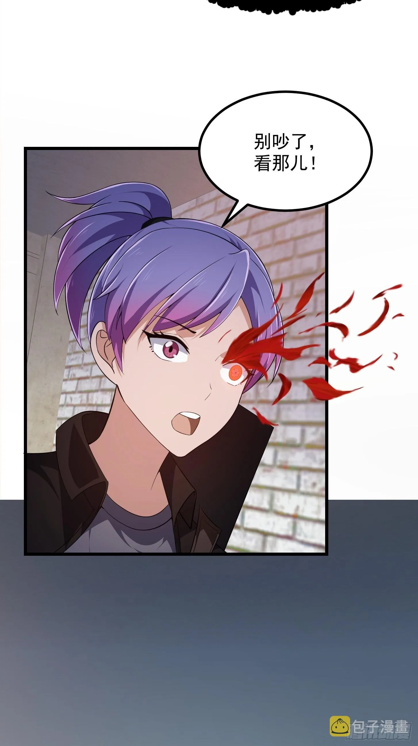 第278话 天诛与地灭 第26页