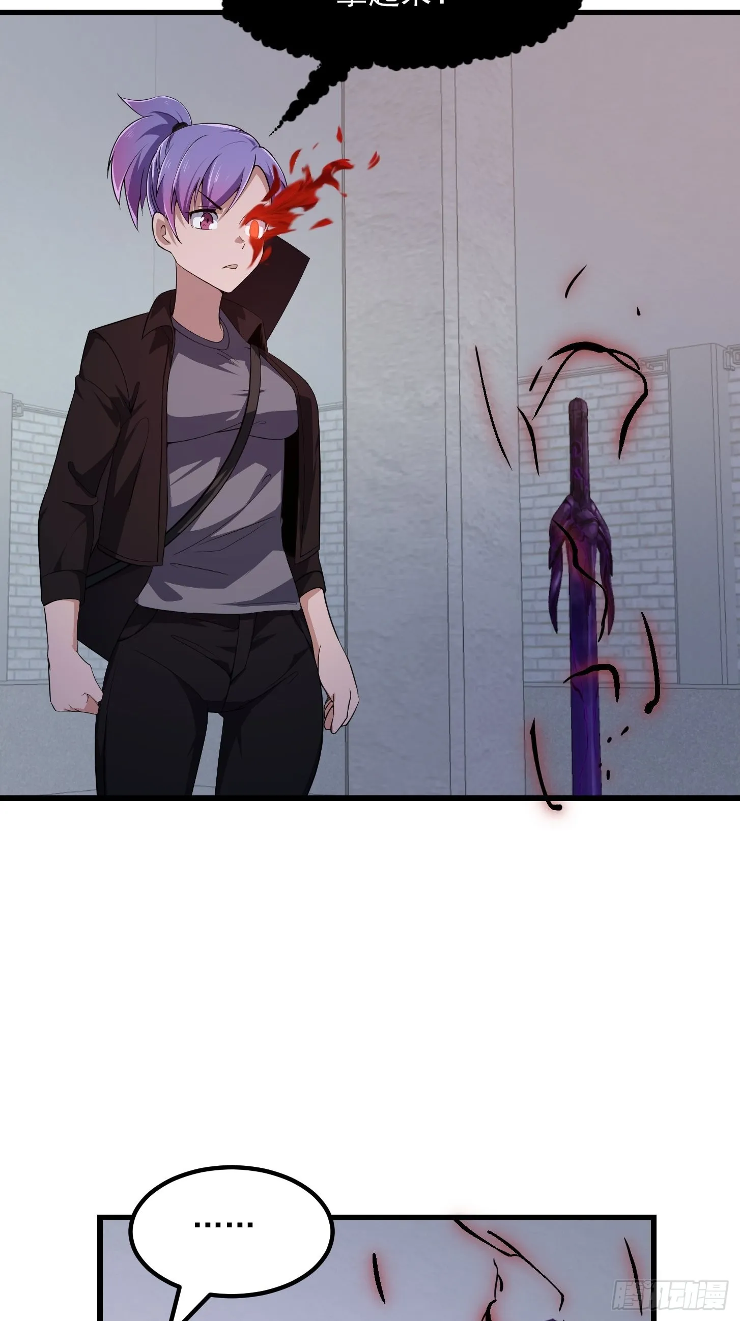 第278话 天诛与地灭 第28页