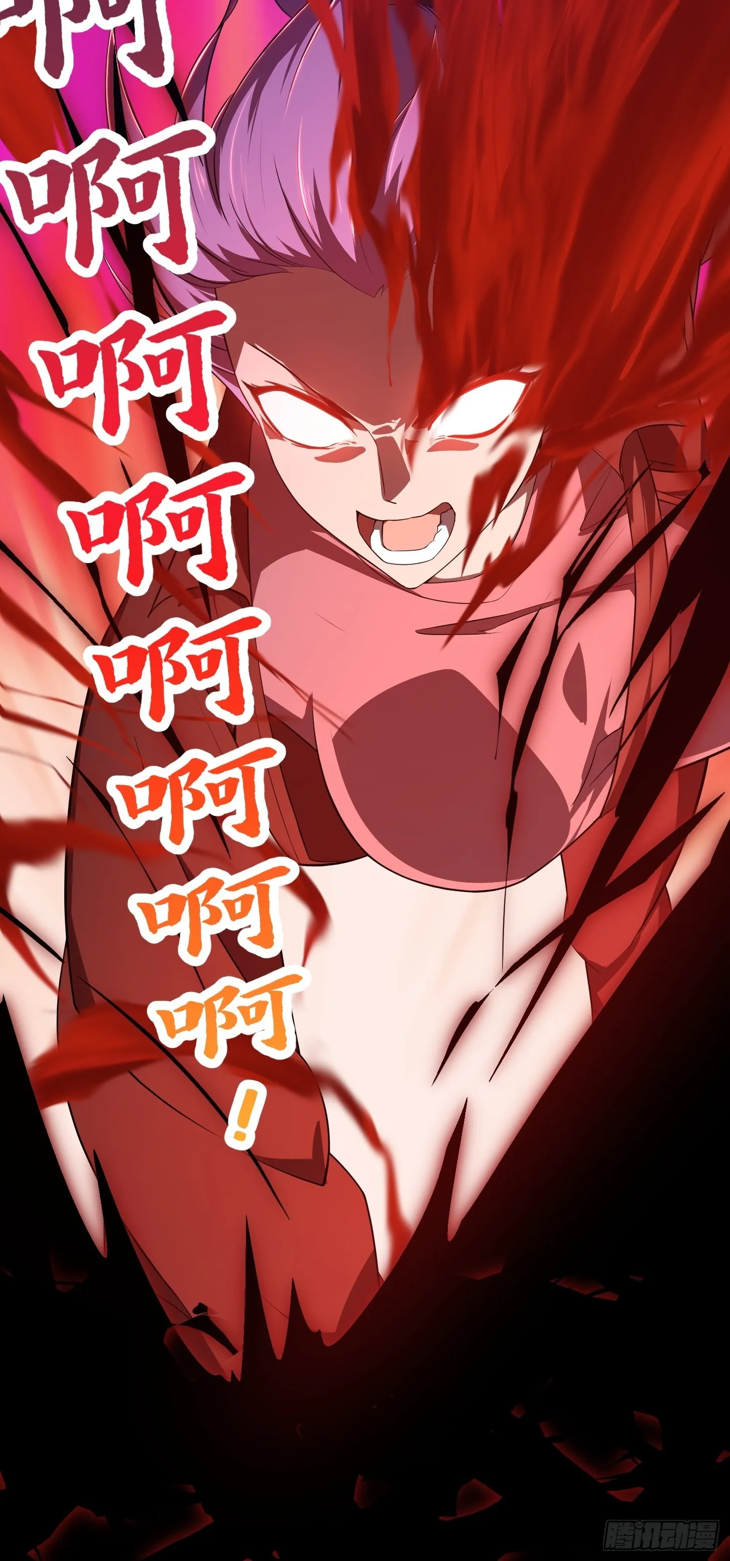 第278话 天诛与地灭 第35页