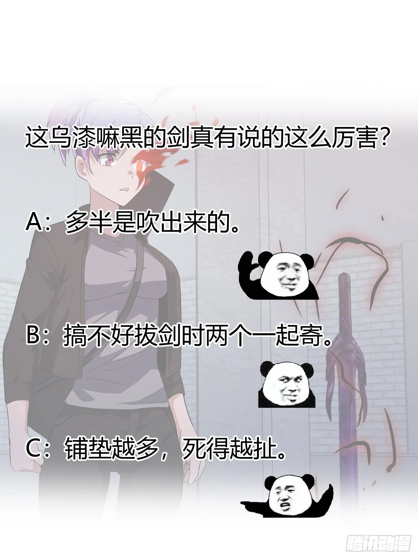 第278话 天诛与地灭 第36页