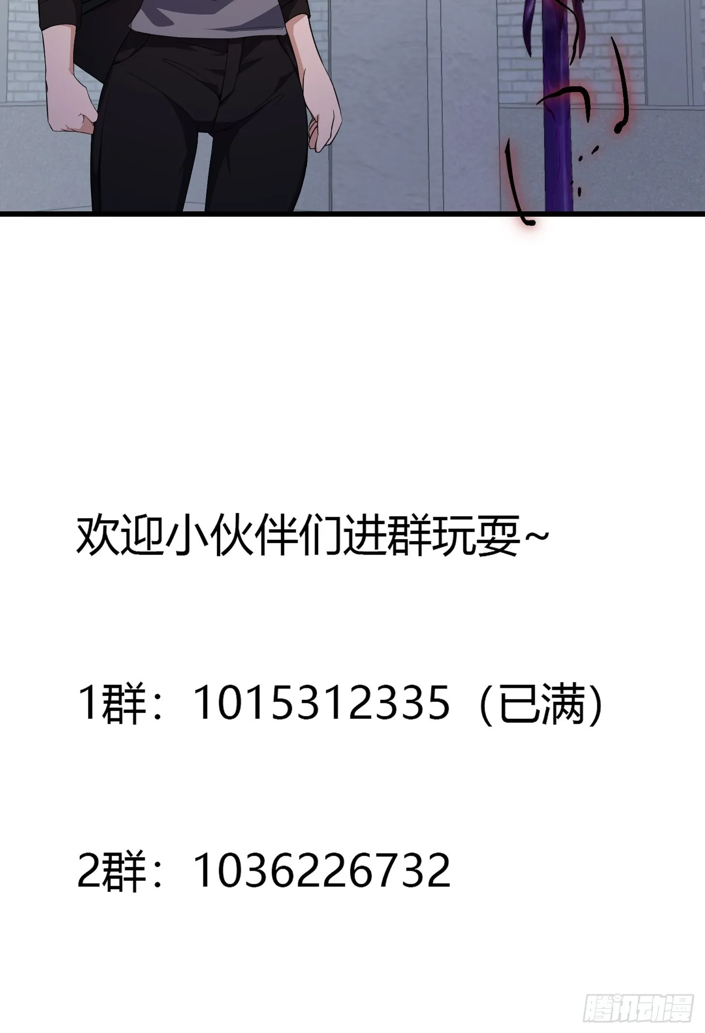 第278话 天诛与地灭 第38页