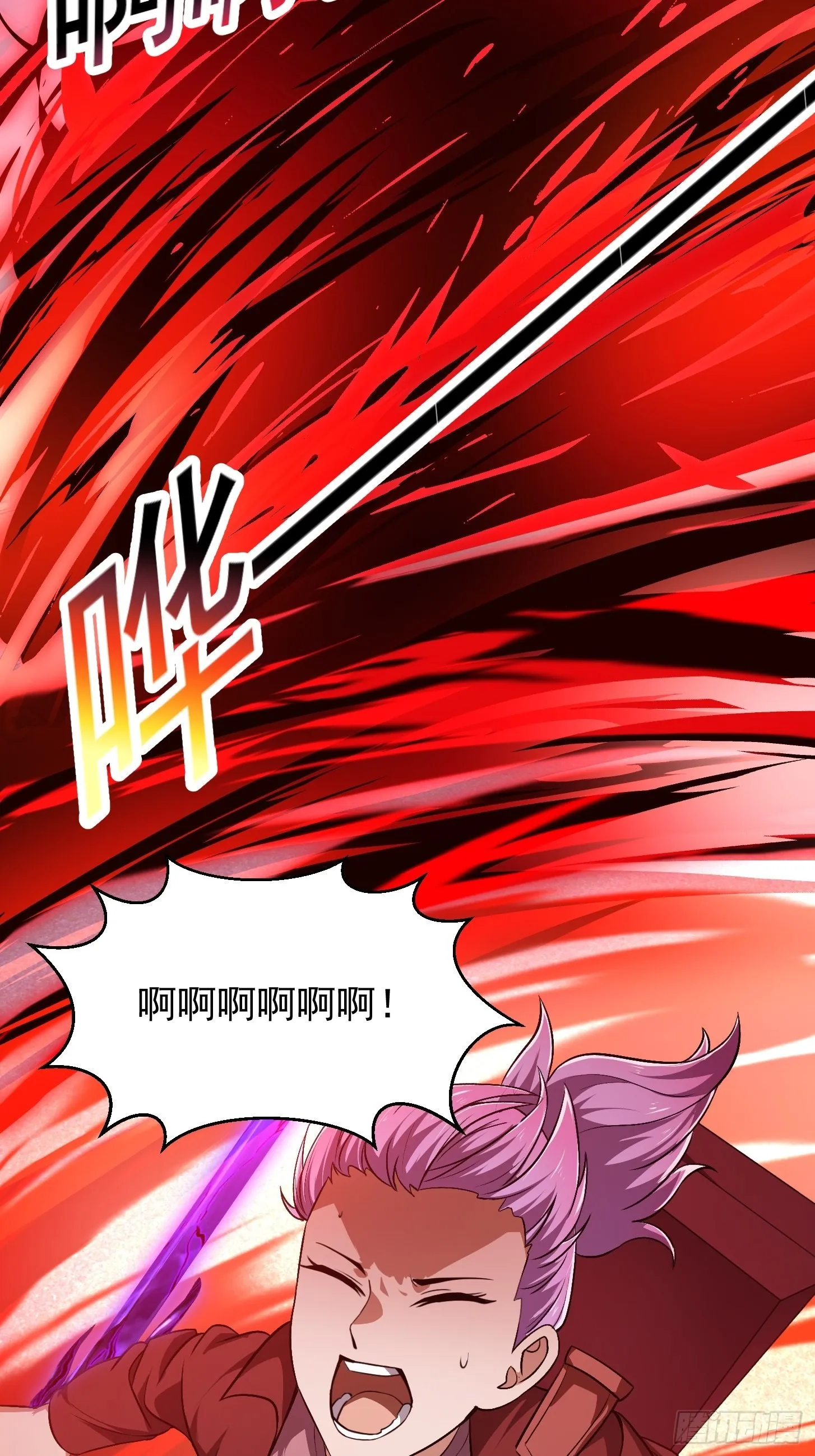 第279话 旗袍黑丝大美人？ 第5页