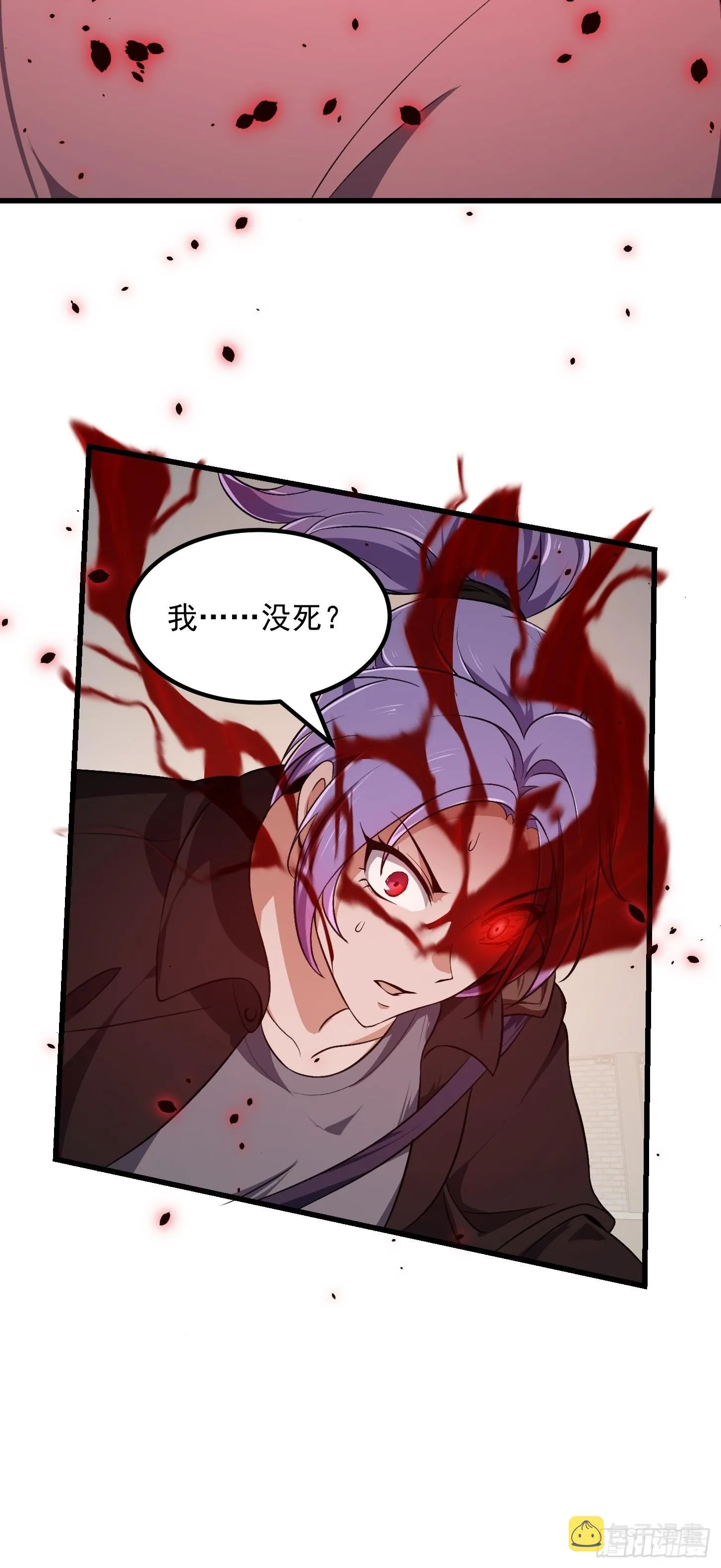 第279话 旗袍黑丝大美人？ 第9页
