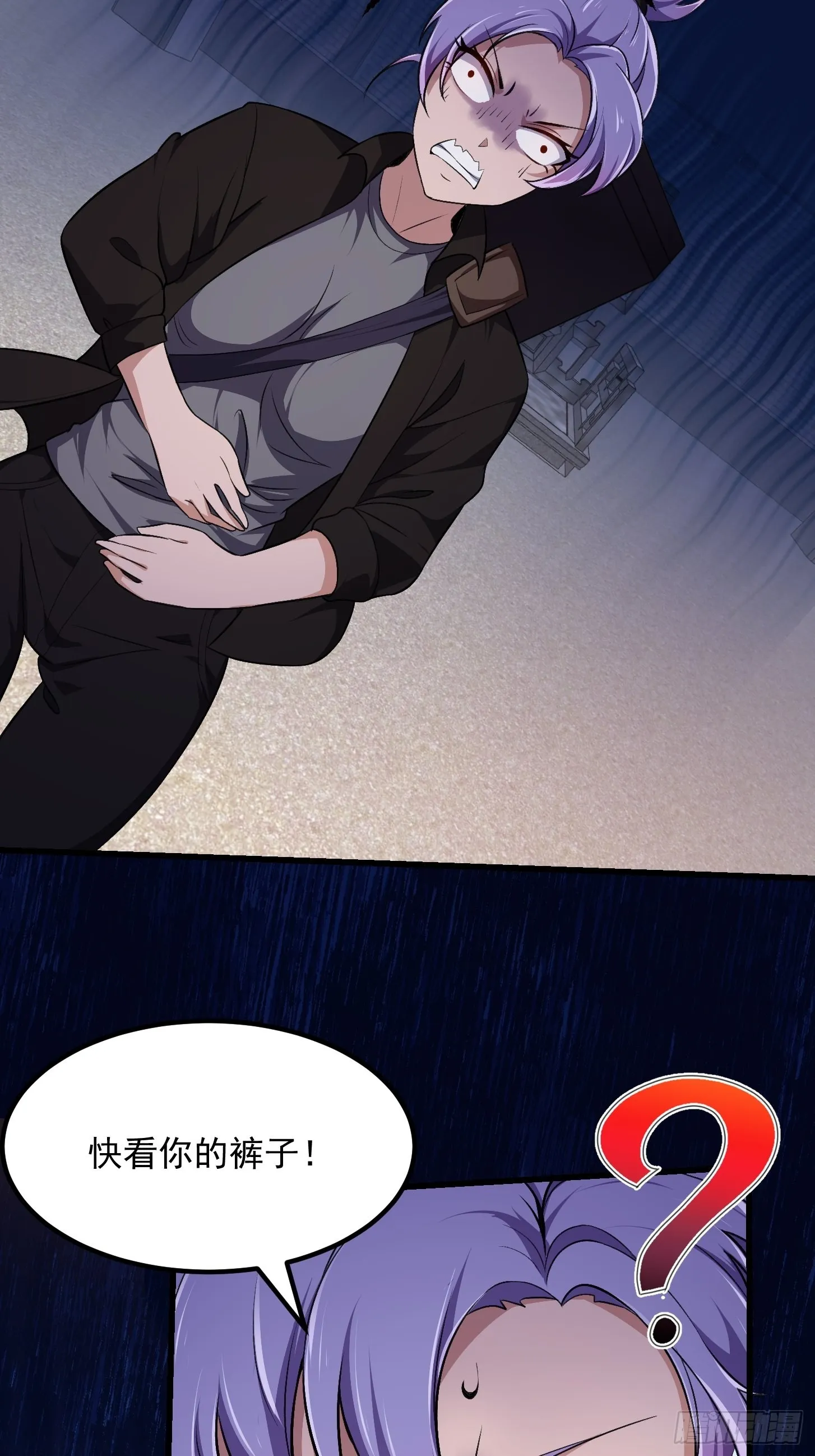 第279话 旗袍黑丝大美人？ 第12页
