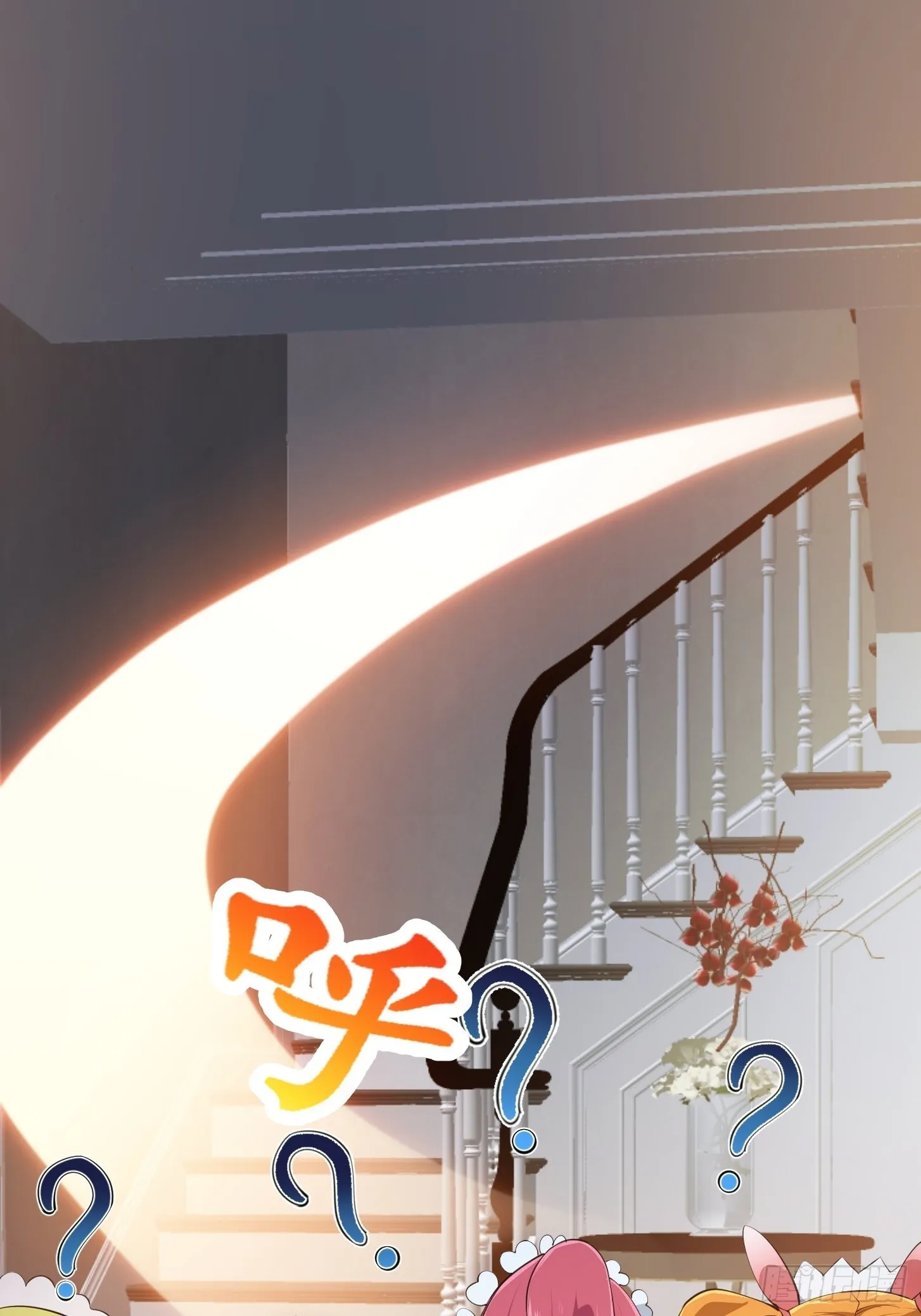第279话 旗袍黑丝大美人？ 第28页