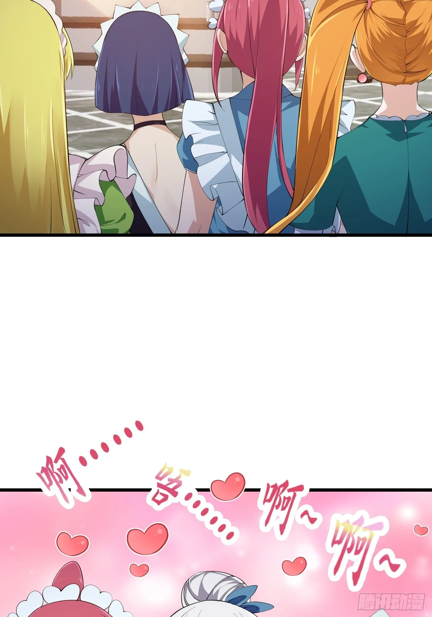 第279话 旗袍黑丝大美人？ 第29页