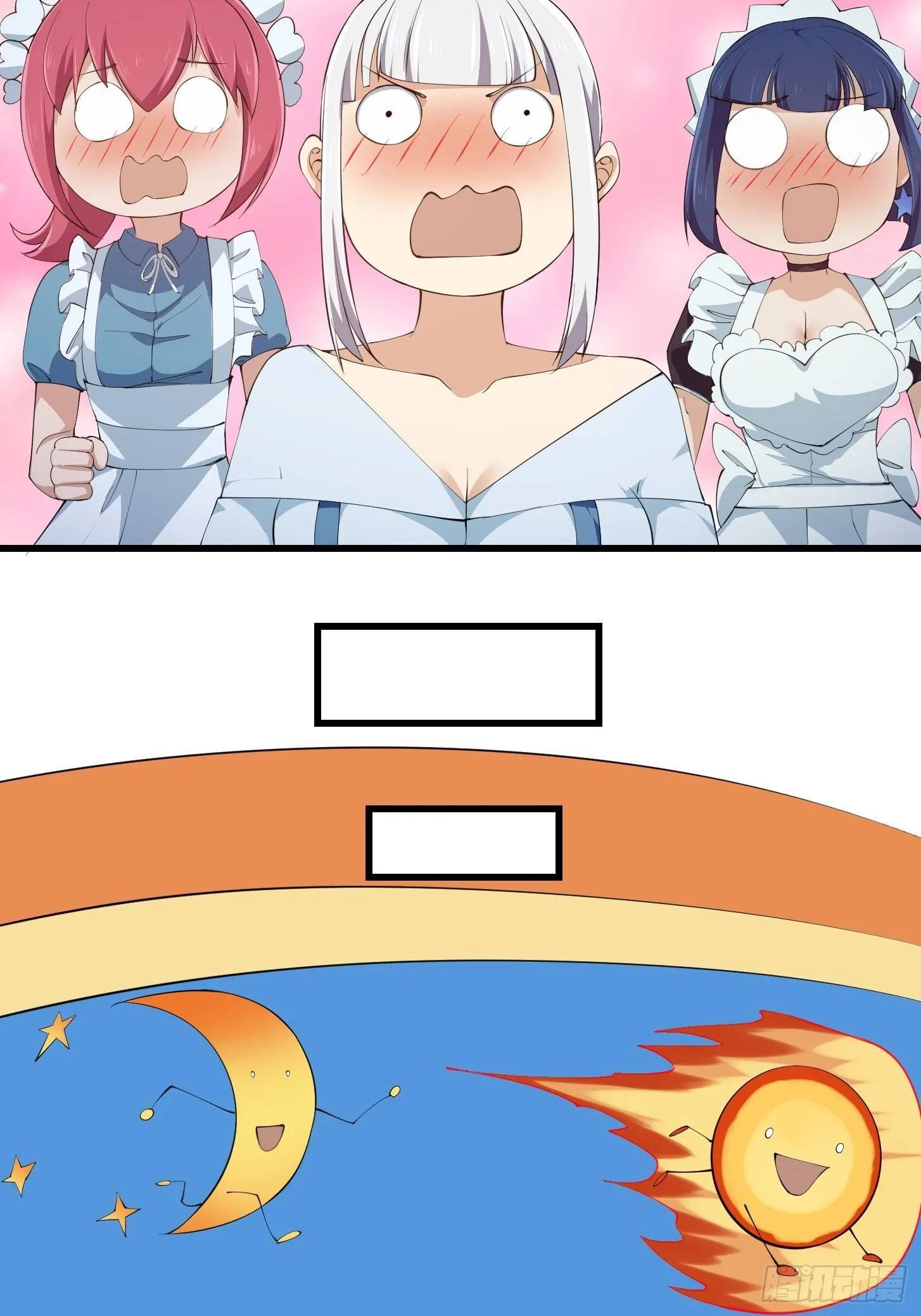 第279话 旗袍黑丝大美人？ 第30页