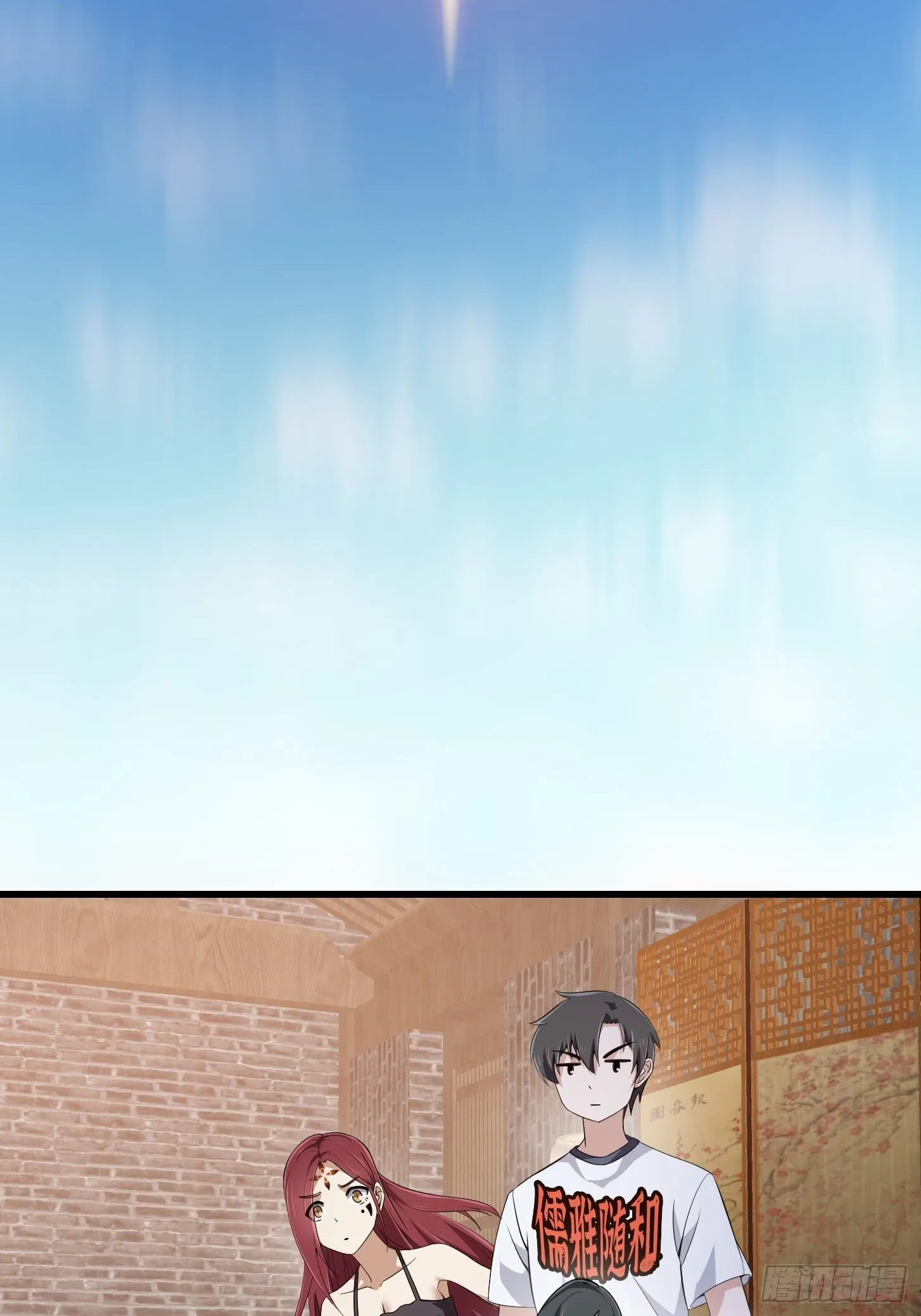 第280话 御使旱魃的天师！ 第5页