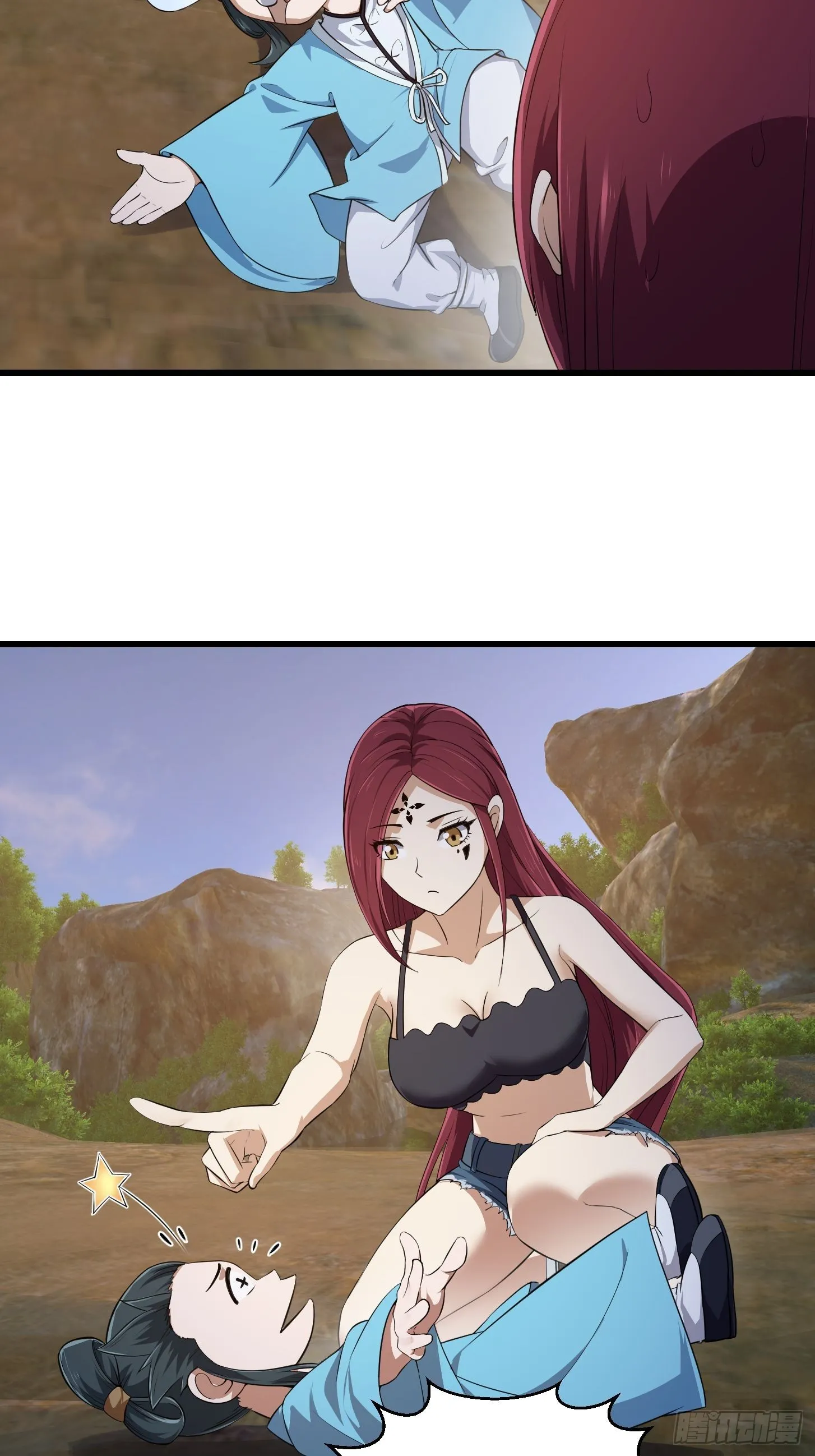 第280话 御使旱魃的天师！ 第14页