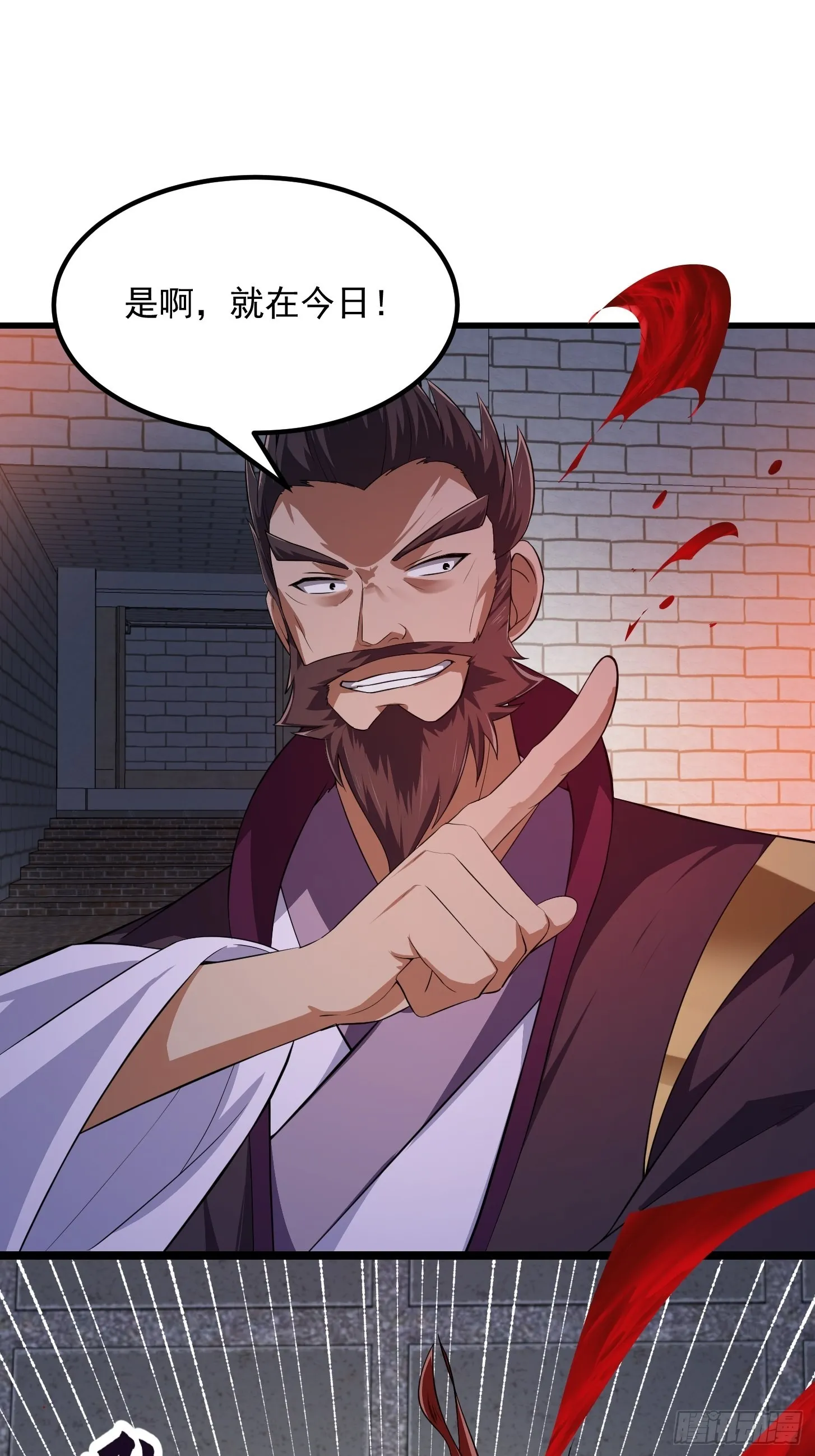 第280话 御使旱魃的天师！ 第26页