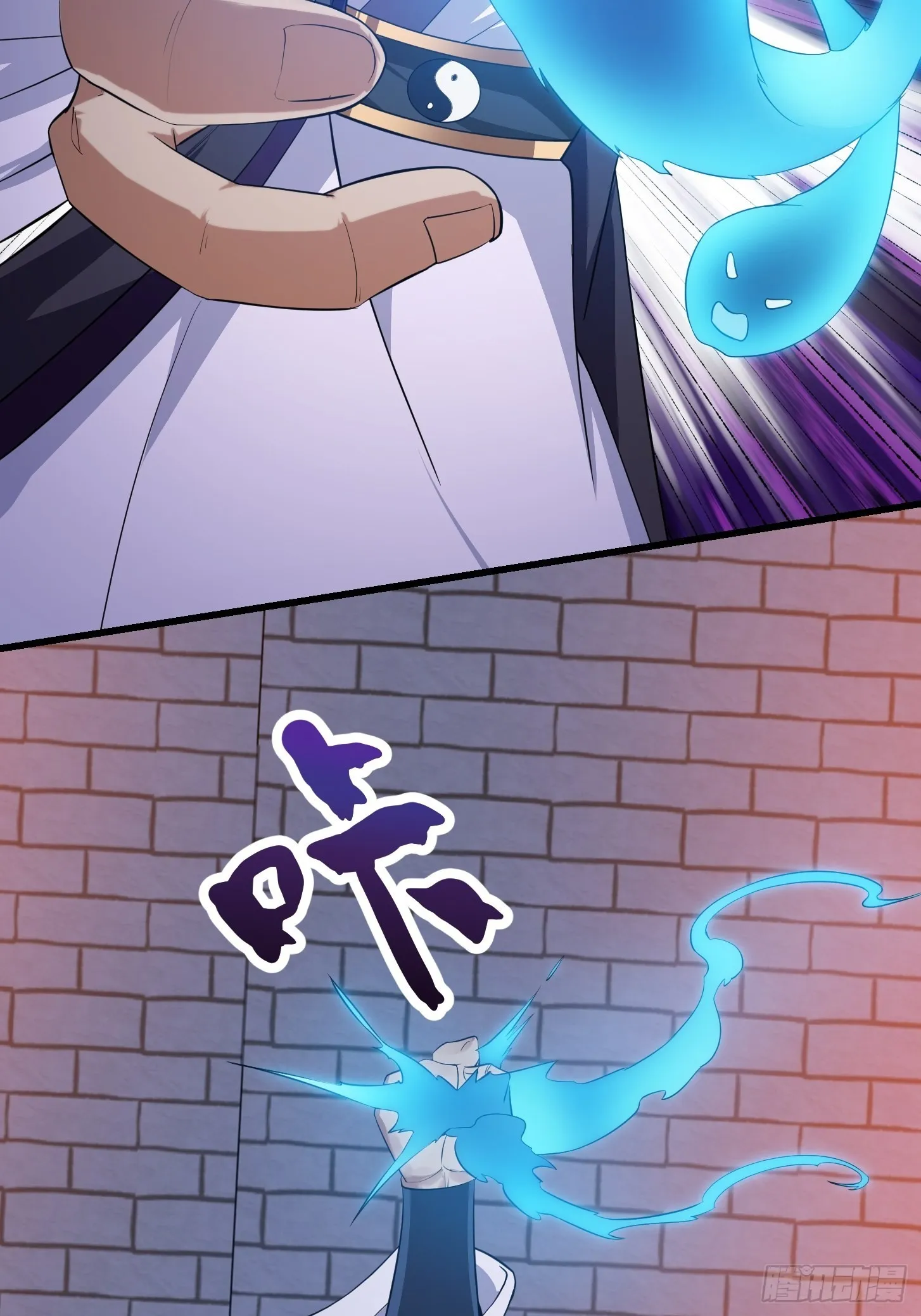 第281话 天师府下的勾当 第10页