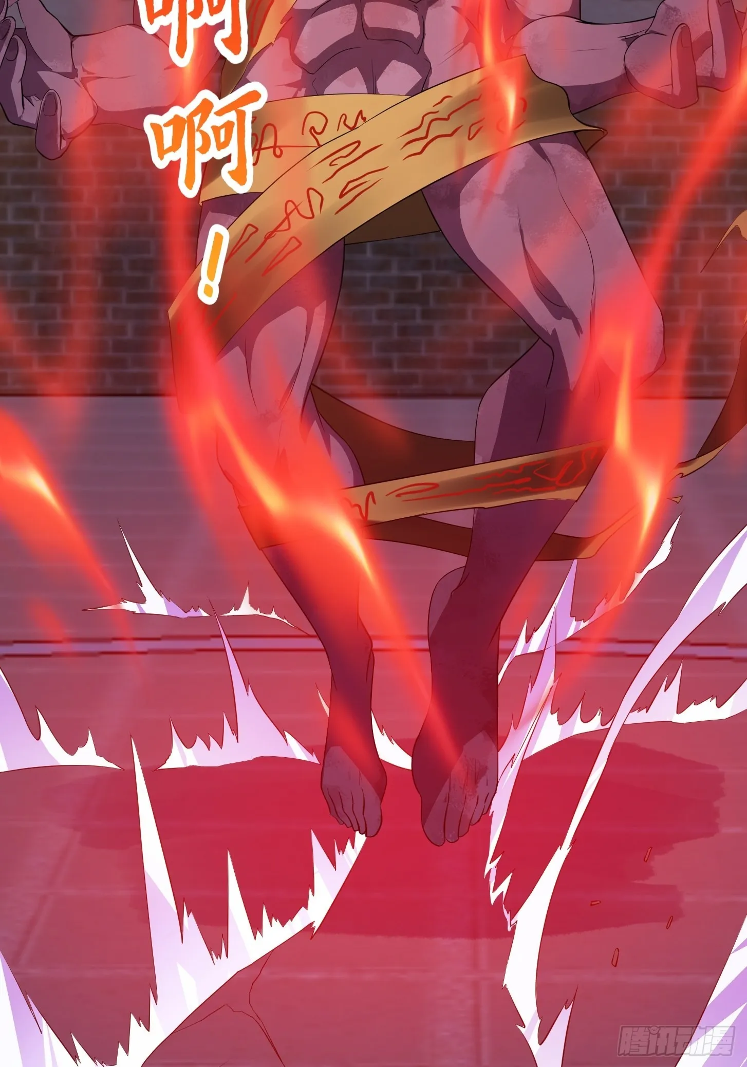 第281话 天师府下的勾当 第20页