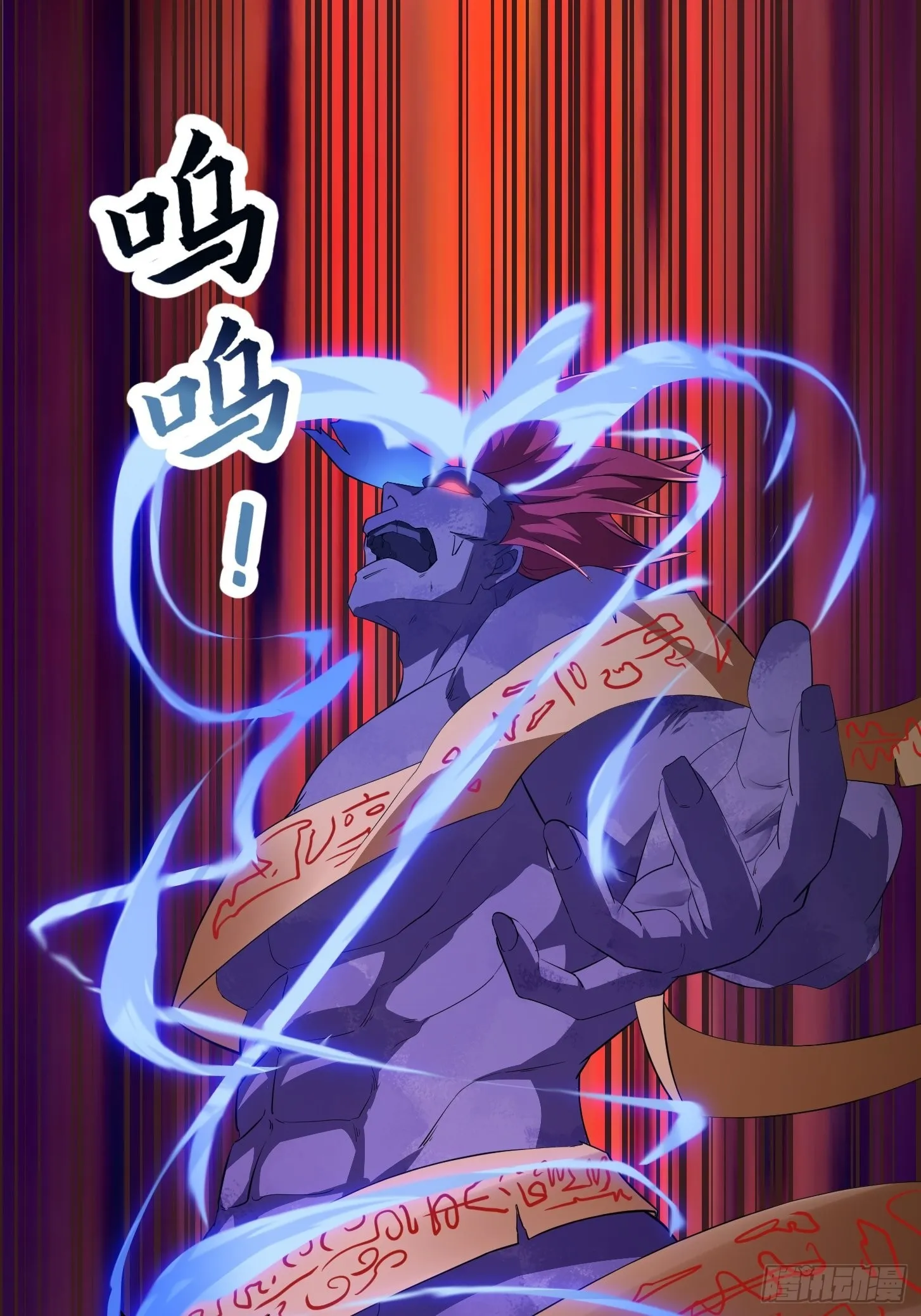 第281话 天师府下的勾当 第26页