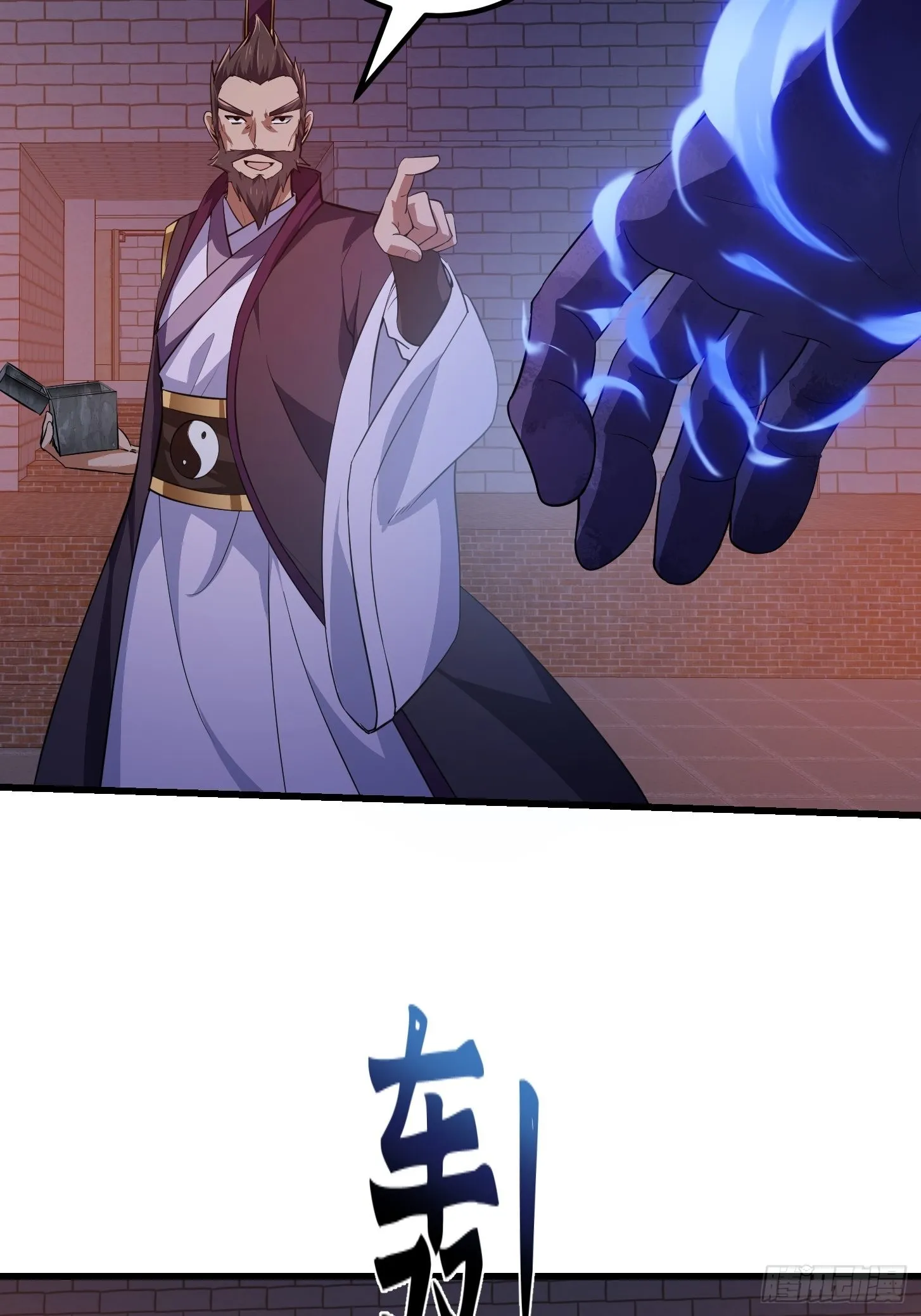 第281话 天师府下的勾当 第28页