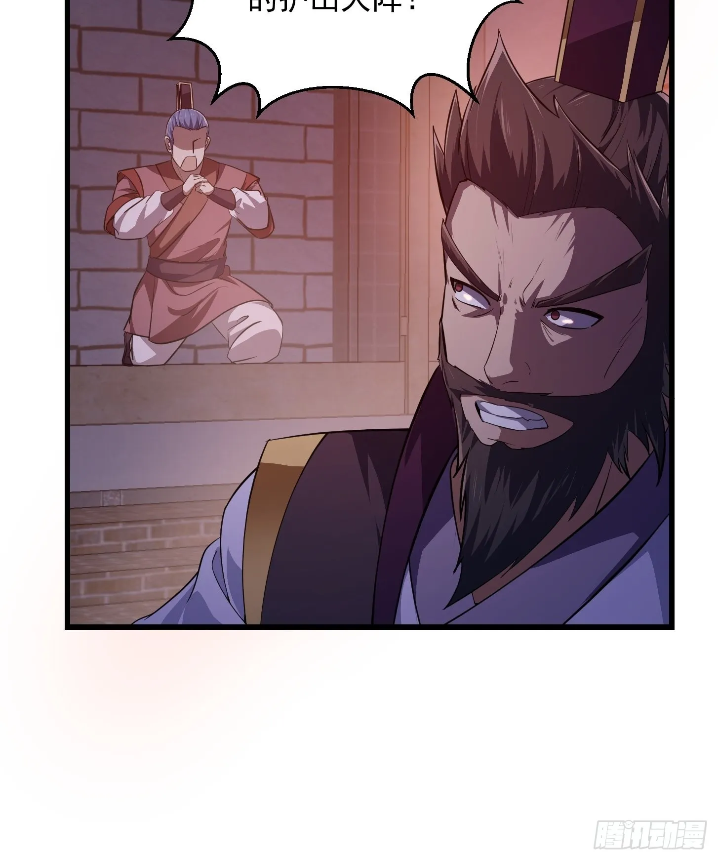 第281话 天师府下的勾当 第33页