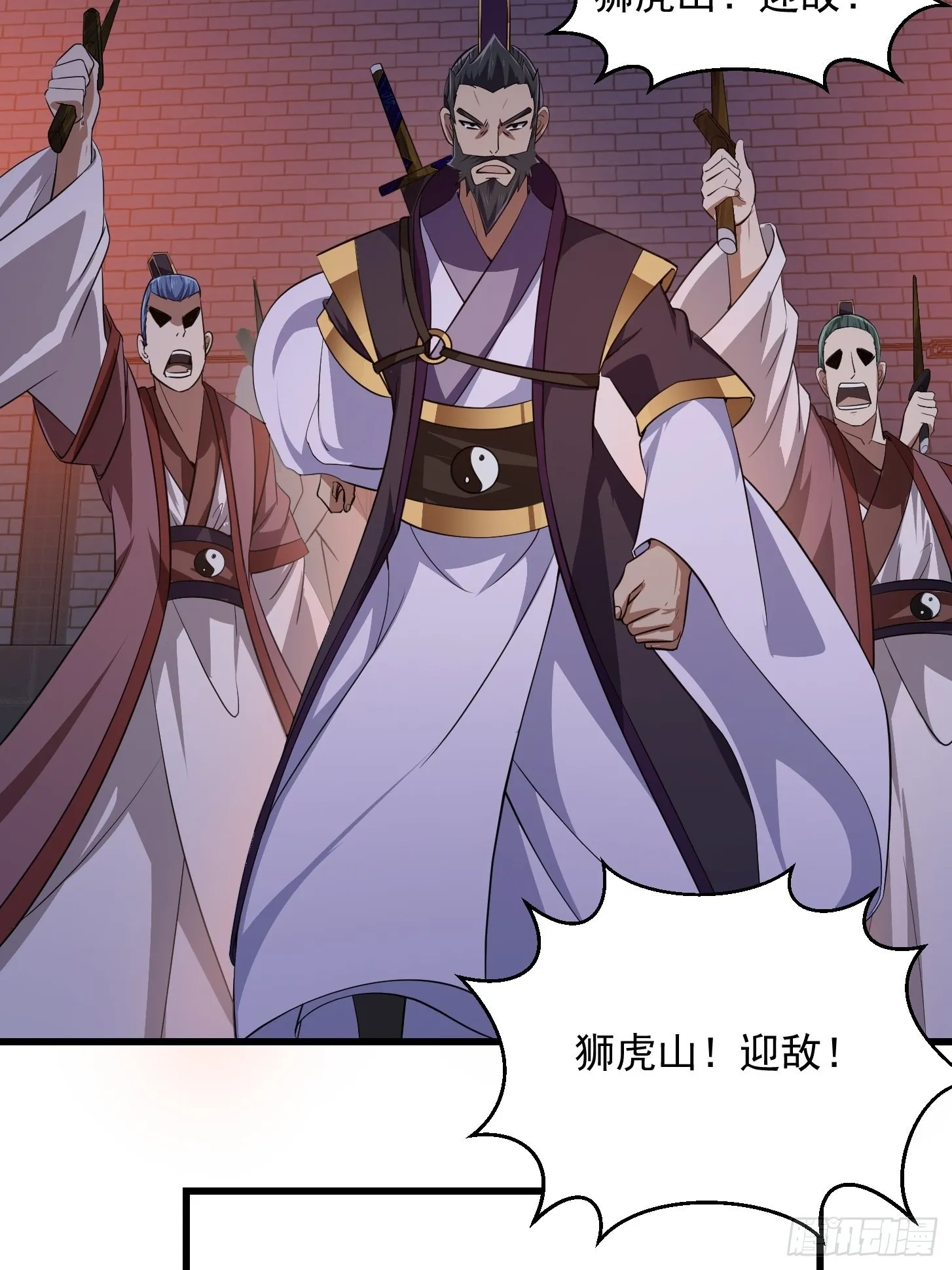第281话 天师府下的勾当 第36页