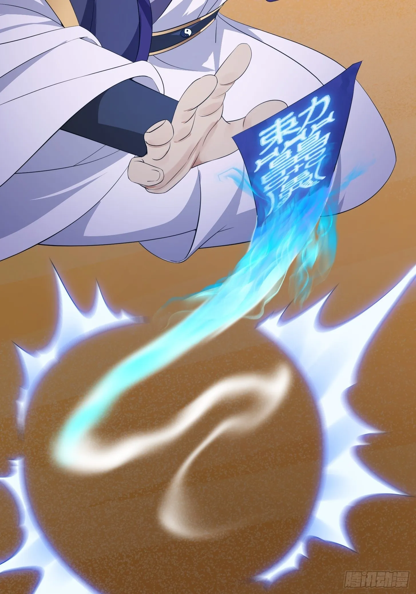 第282话 祖宗打孙子了 第34页