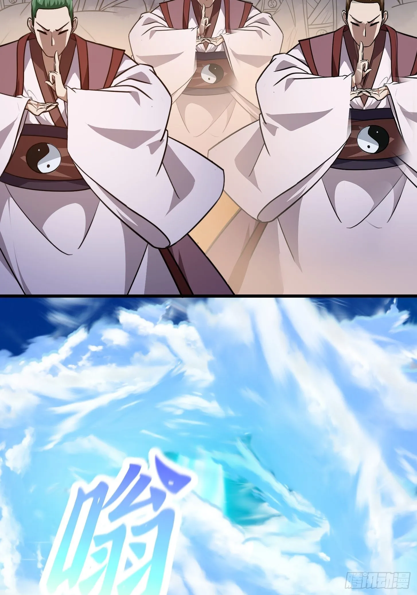 第282话 祖宗打孙子了 第38页