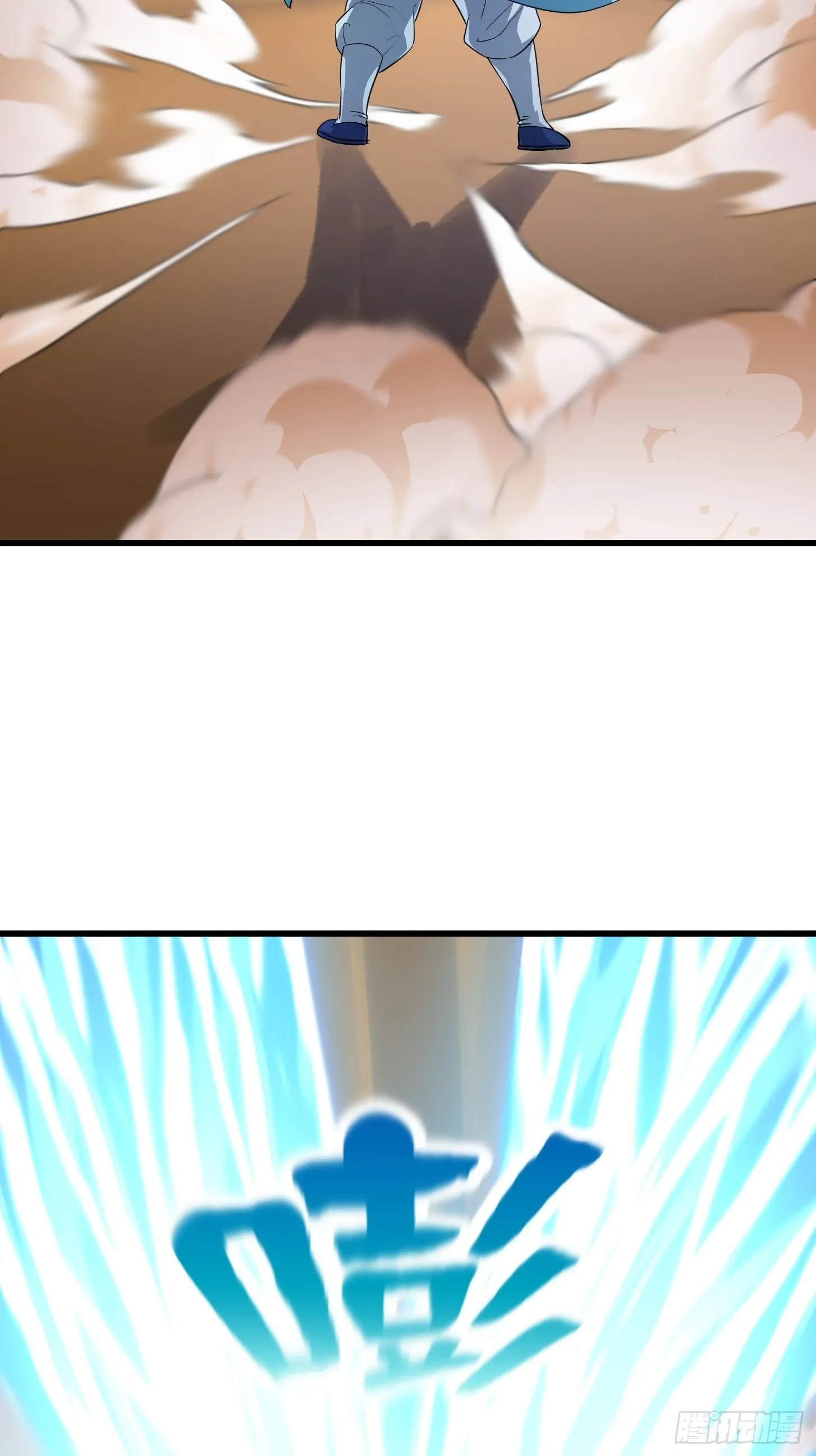 第283话 我灭我自己 第10页