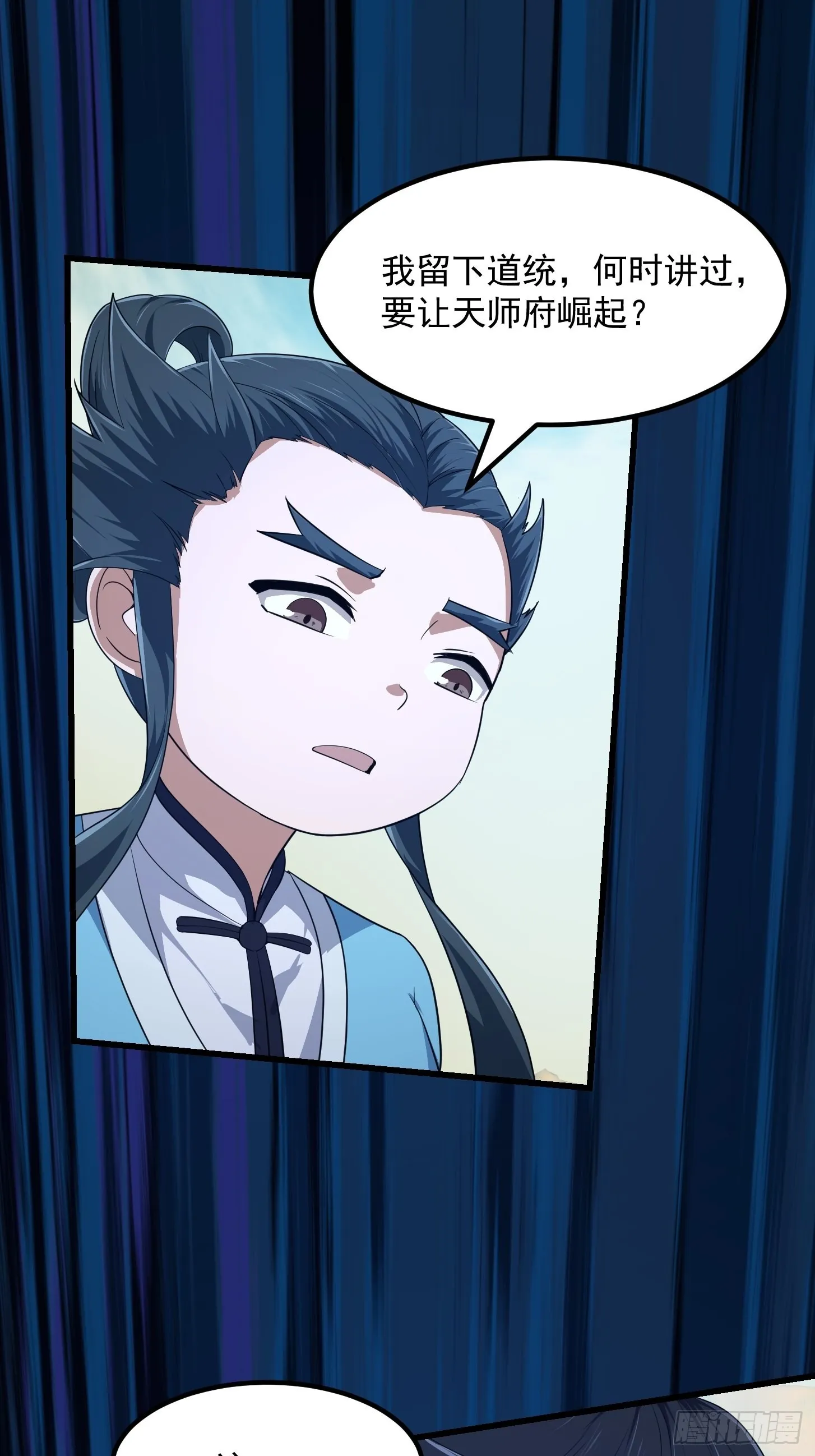 第283话 我灭我自己 第24页