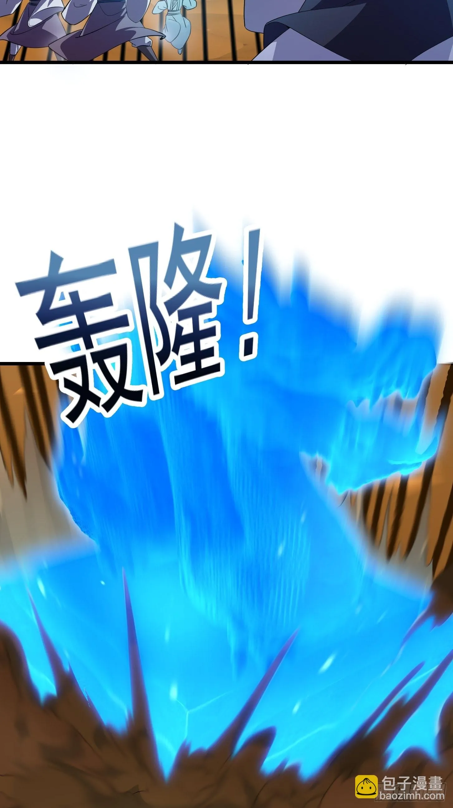 第283话 我灭我自己 第32页