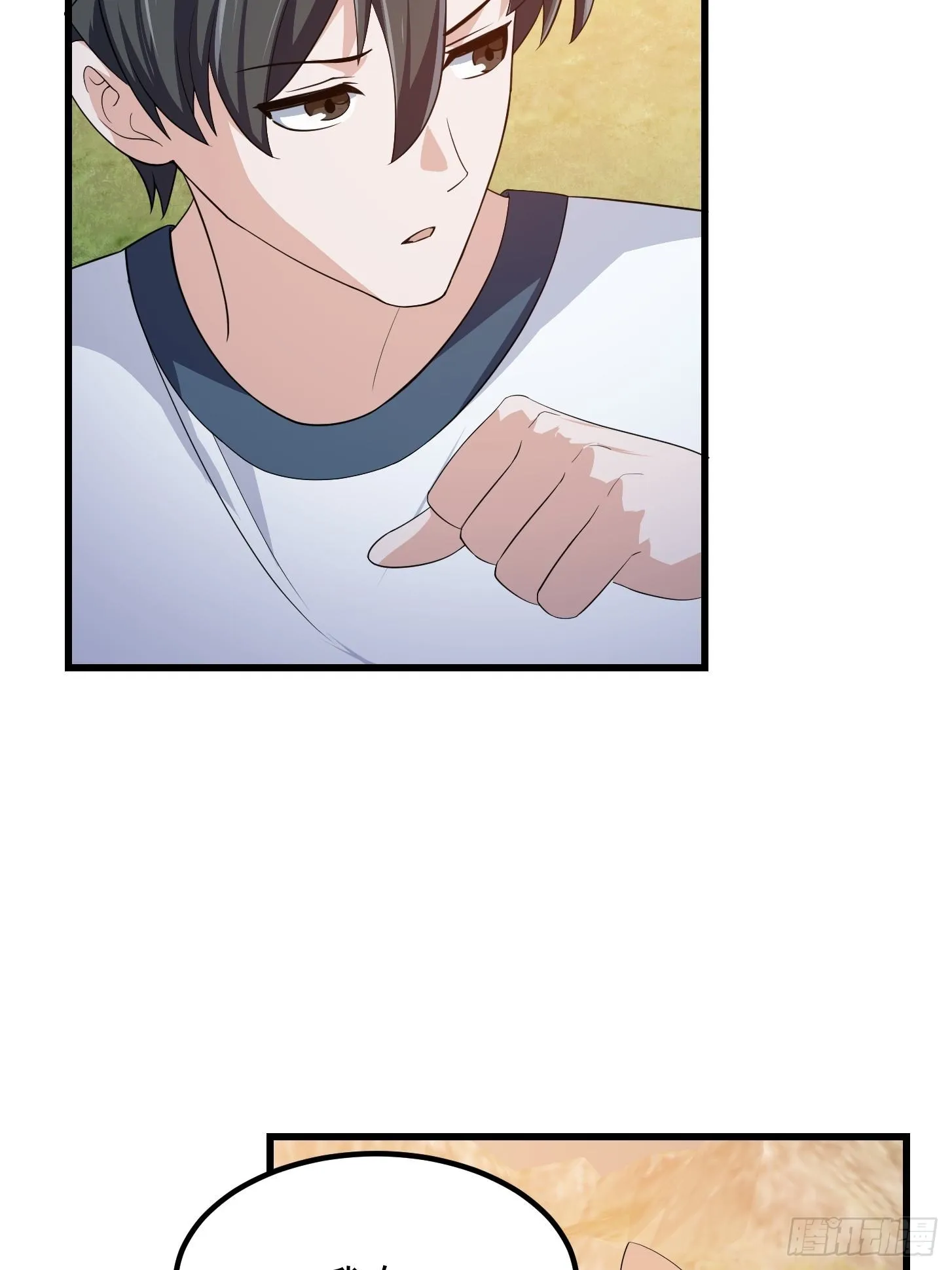 第284话 他真的是男人？ 第24页