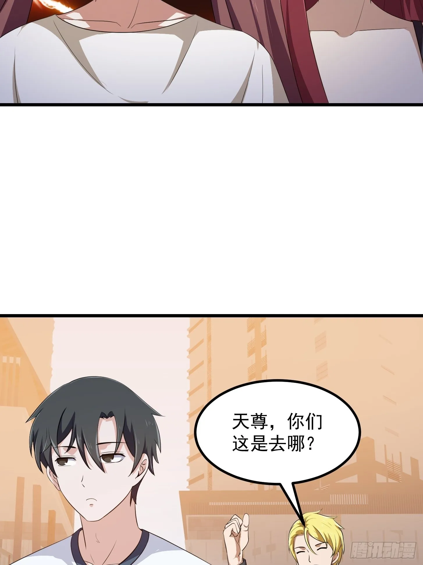 第285话 韩恩赐是专业的 第18页
